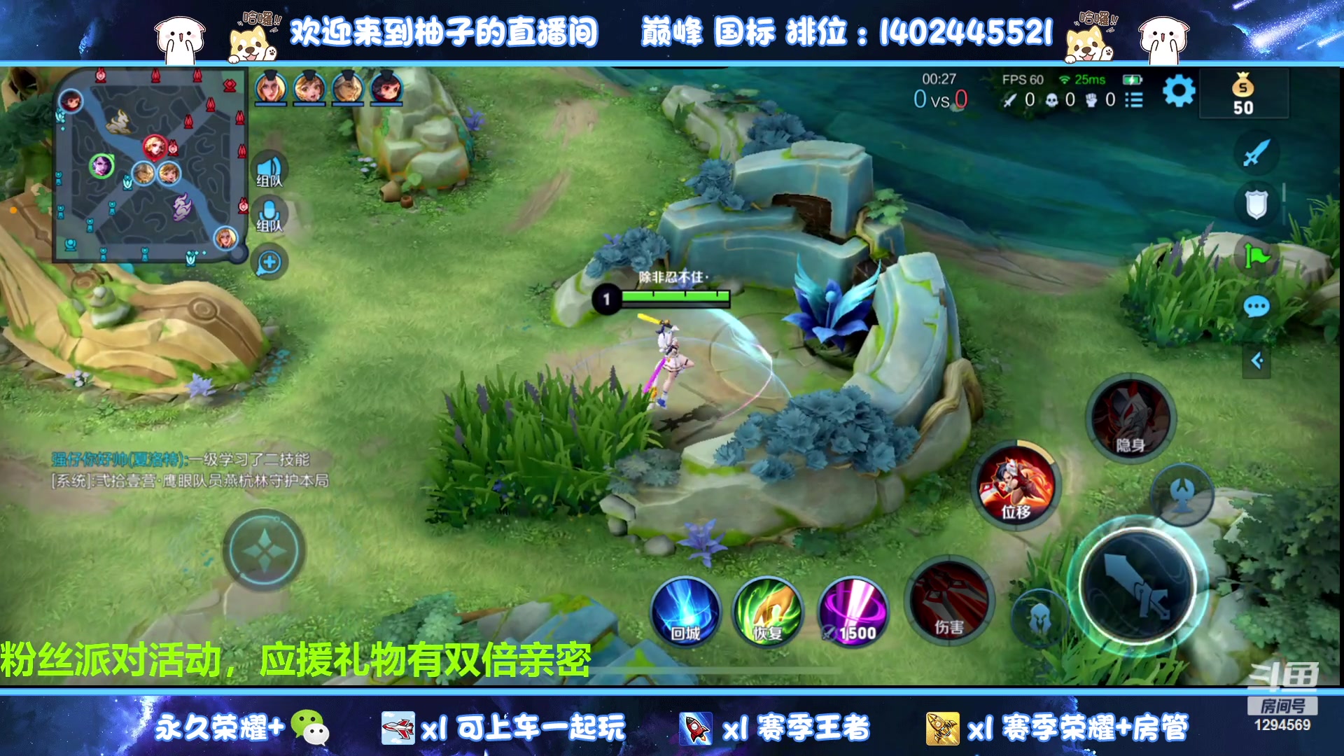 【2023-08-13 23点场】毕竟是柚子：来自发育路的友好交流