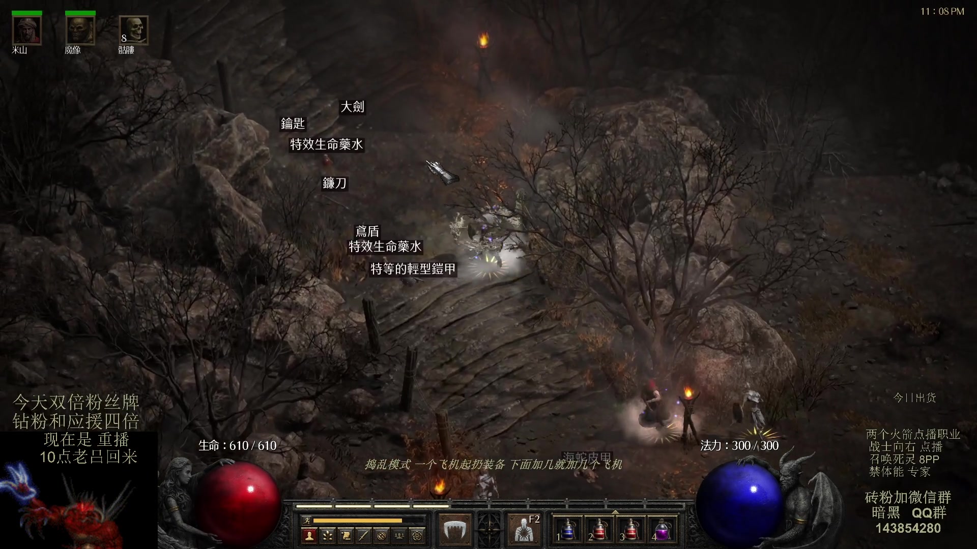 【2023-08-14 00点场】英雄吕布：专家 暗黑 重制版 召唤死灵 禁体能