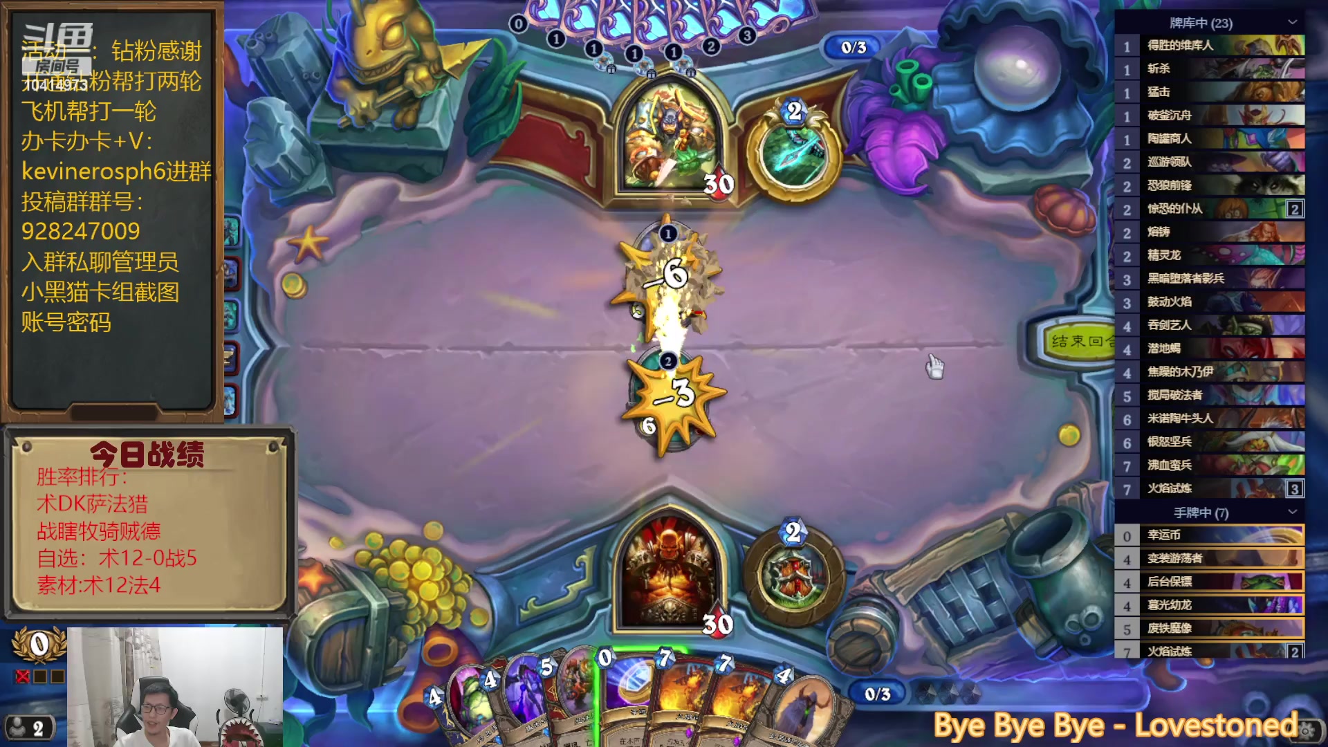 【2023-08-10 19点场】完美竞技古尔丹：素材6橙奇迹法