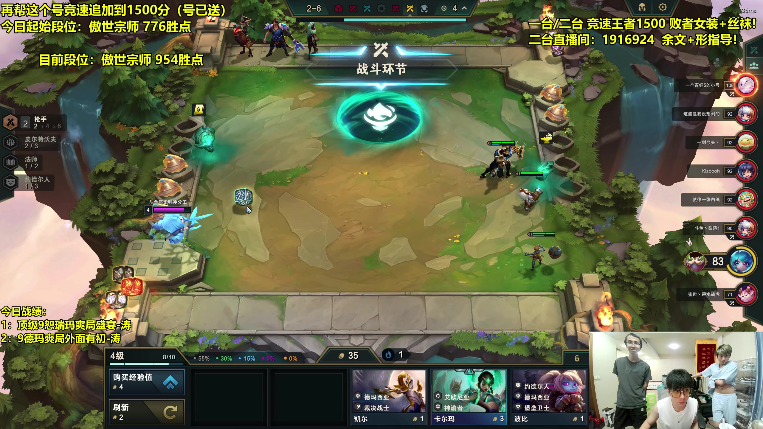 【2023-08-14 00点场】阿涛皎月Carry：一区王者局竞速开启！