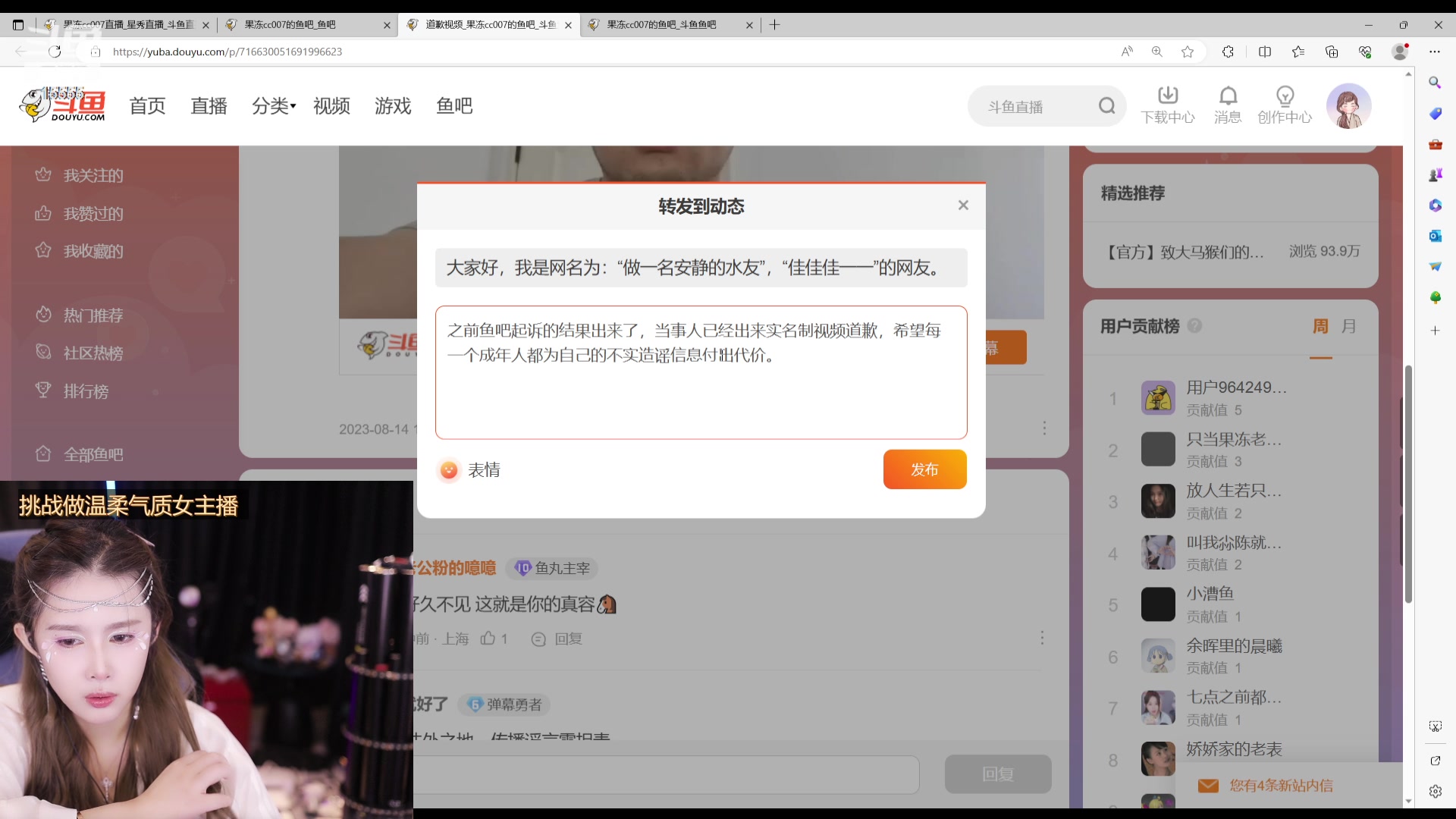 【2023-08-14 14点场】果冻cc007：世间所有的相遇都是久别重逢呀~~~