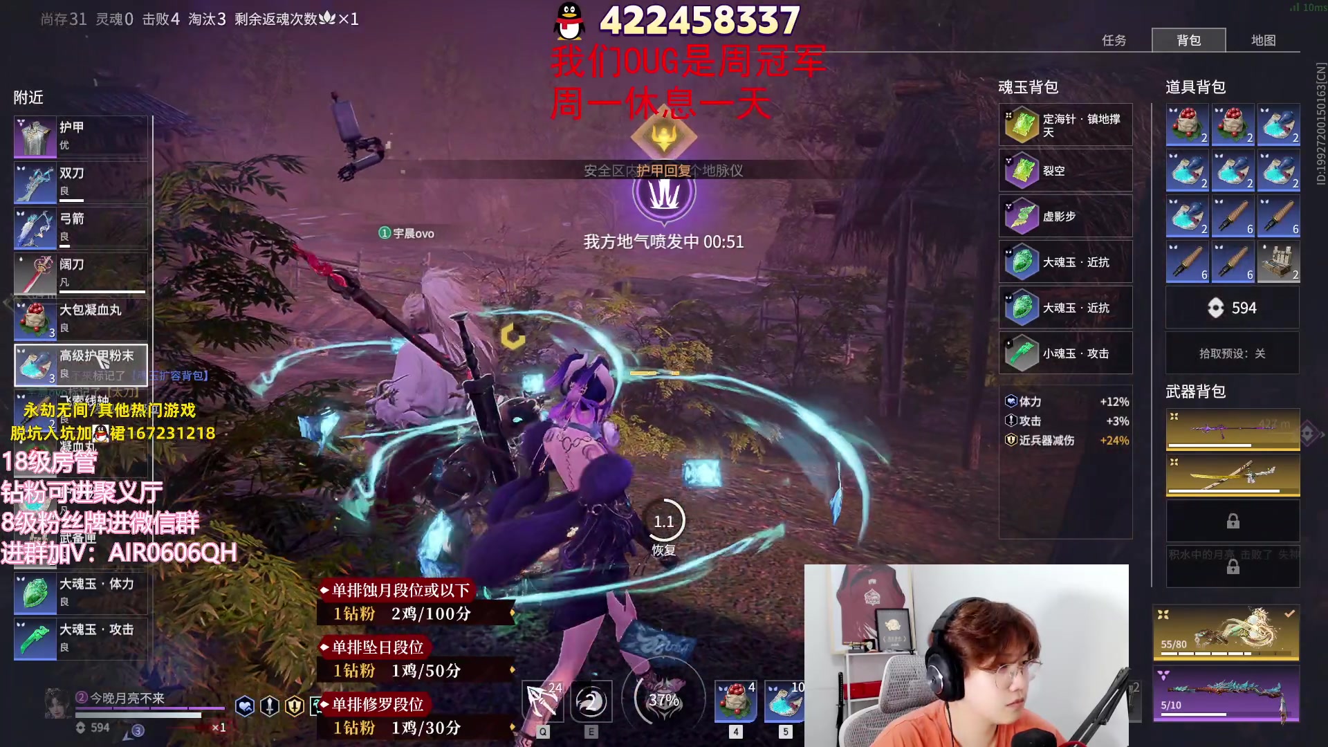 【2023-08-14 00点场】在下黄复来：【黄复来】开钻粉上大粉！