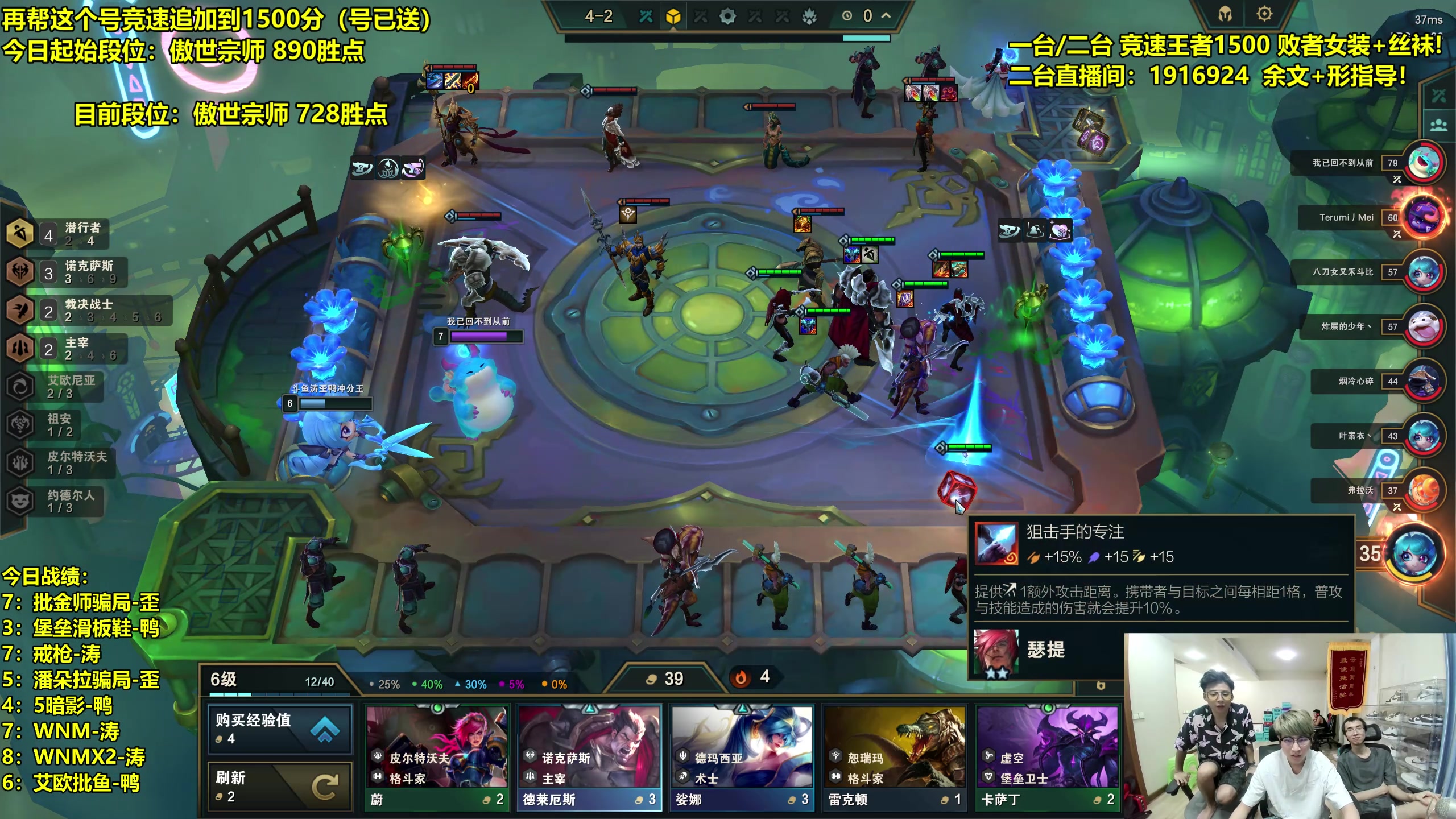 【2023-08-14 20点场】阿涛皎月Carry：王者竞速冲1500分！