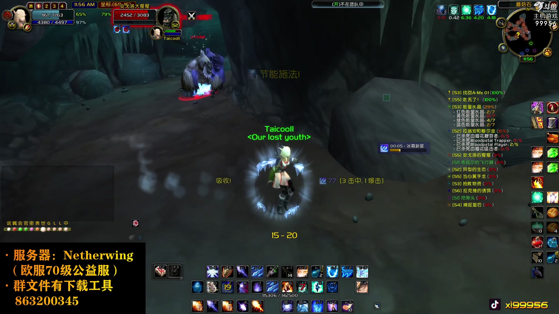 【2023-08-14 17点场】泫漓：艾泽拉斯欢迎你，勇士！