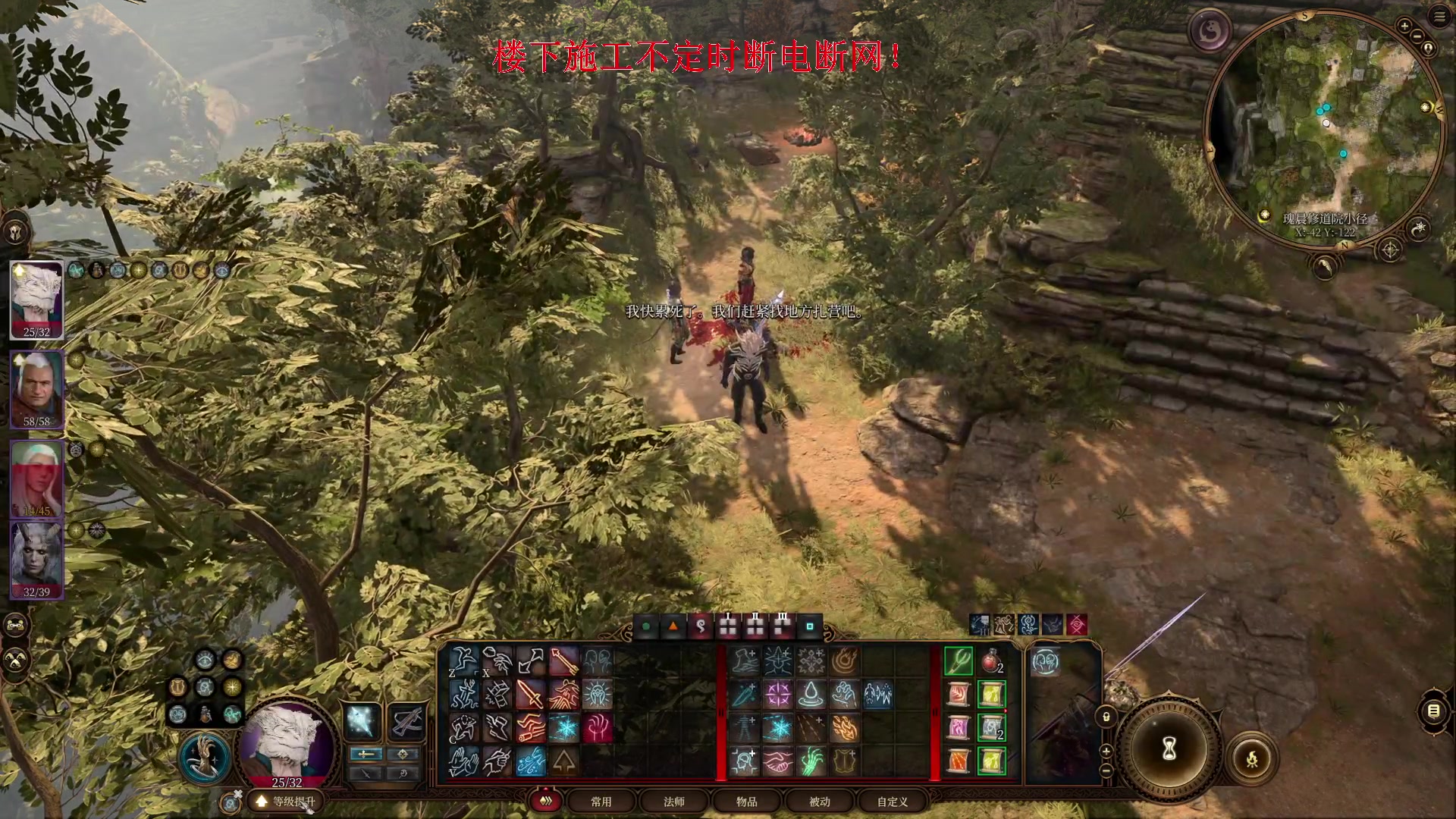 【2023-08-12 15点场】丶子魂魄兮为鬼雄：雄：大聪明龙脉法师