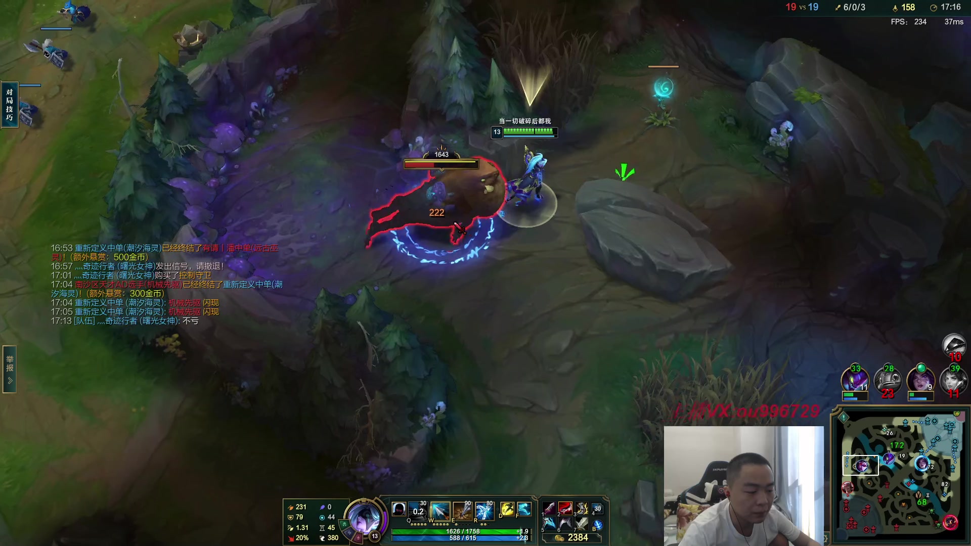 【2023-08-14 15点场】暗夜猎手光头强：第一vn：小代克星！