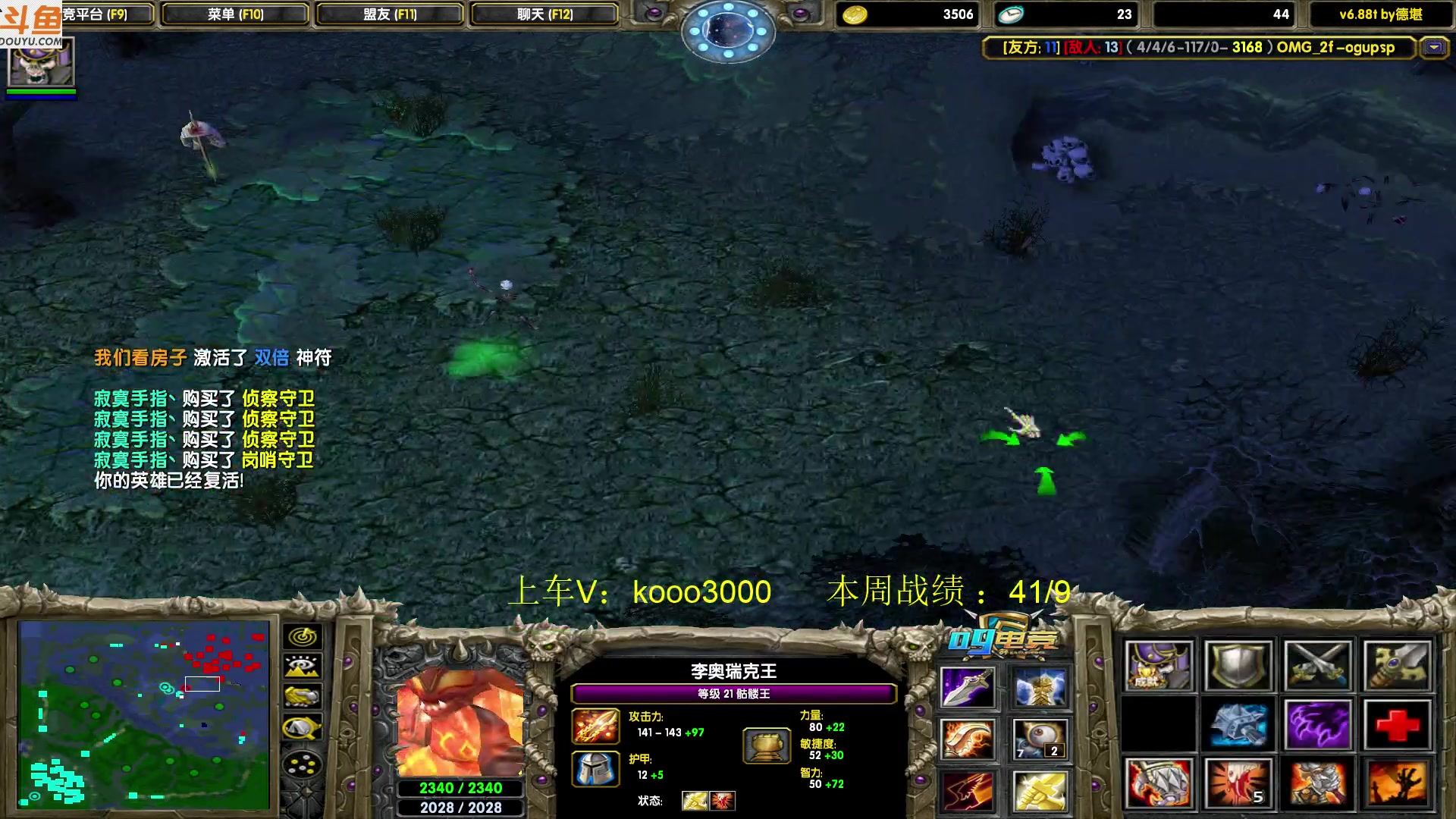 【2023-08-12 17点场】599zxcv：下午好。今天乱杀。