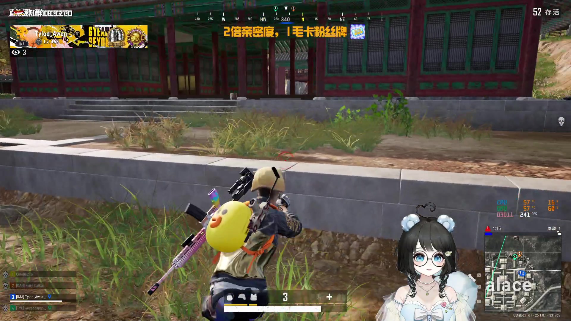 【2023-08-14 01点场】小盒子o3o：四妹车撞飞你︿(￣︶￣)︿