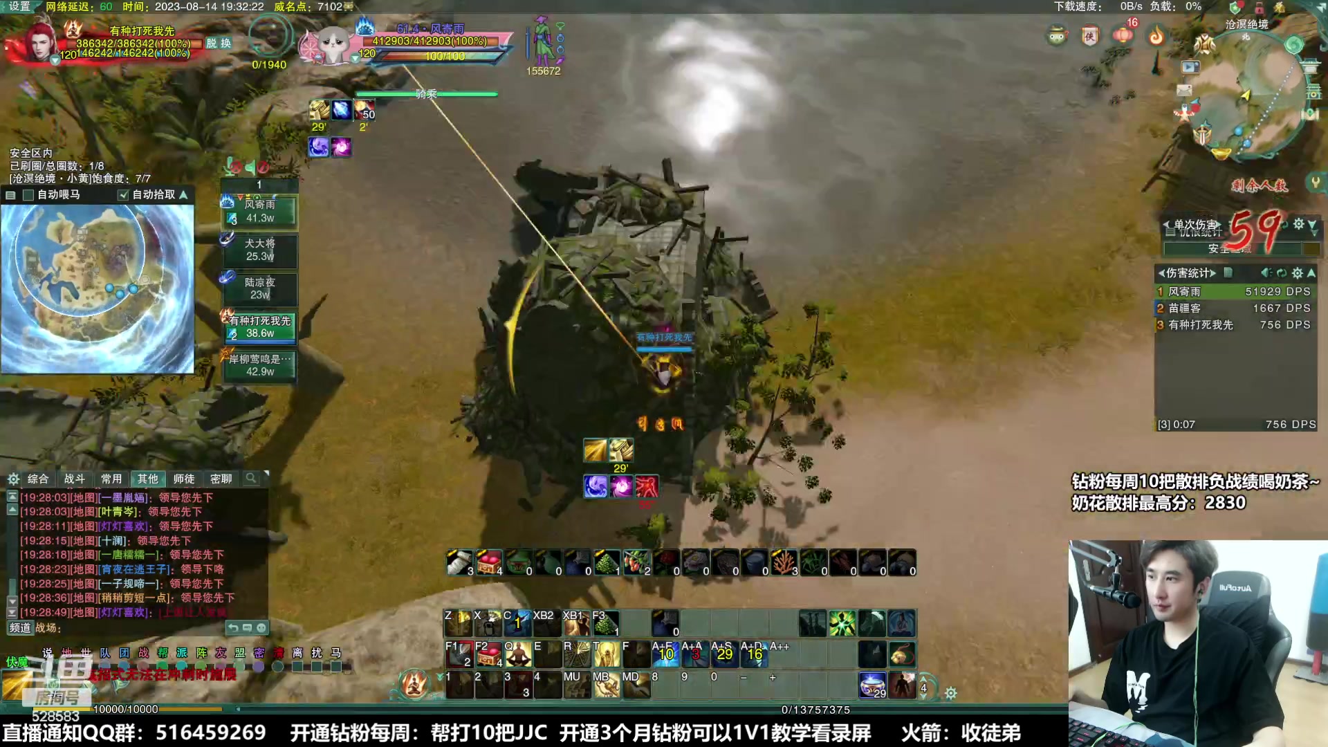 【2023-08-14 18点场】忆旧年丶：快乐5奶散排2800~