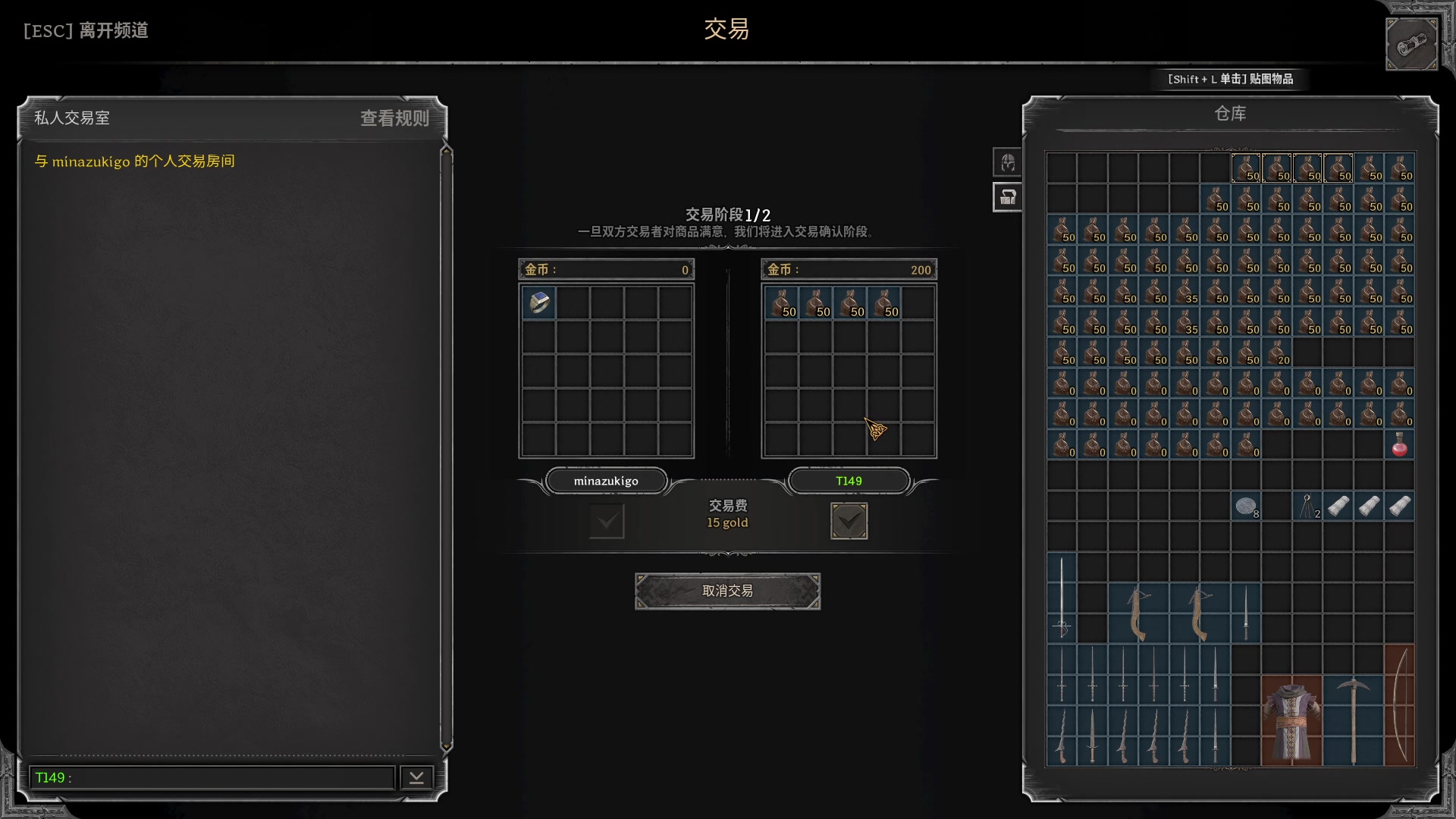 【2023-08-13 23点场】T149丶：单排豪客巨魔