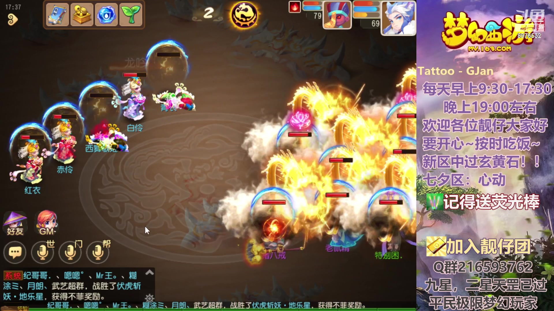 【2023-08-14 17点场】QAQ铭小明：818我们七夕区{心动}相见