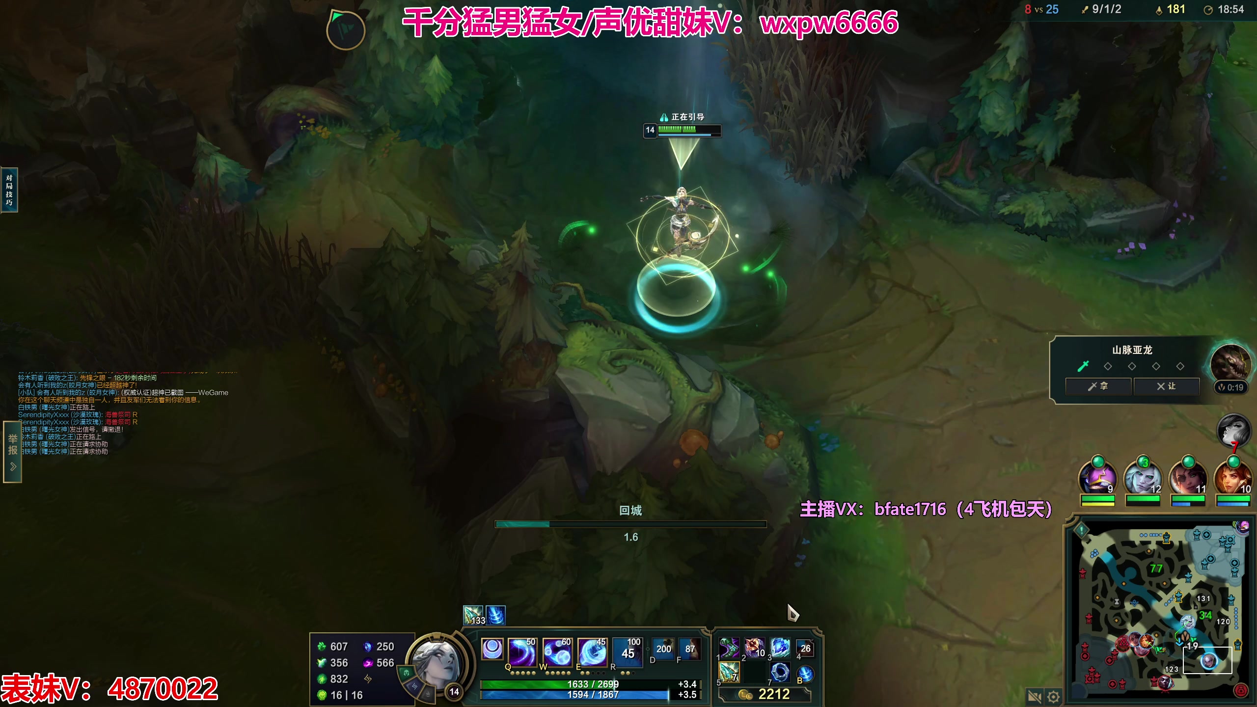 【2023-08-14 19点场】狗康Bfate丶：第一皎月不灭半肉,50个钻粉冲峡谷！