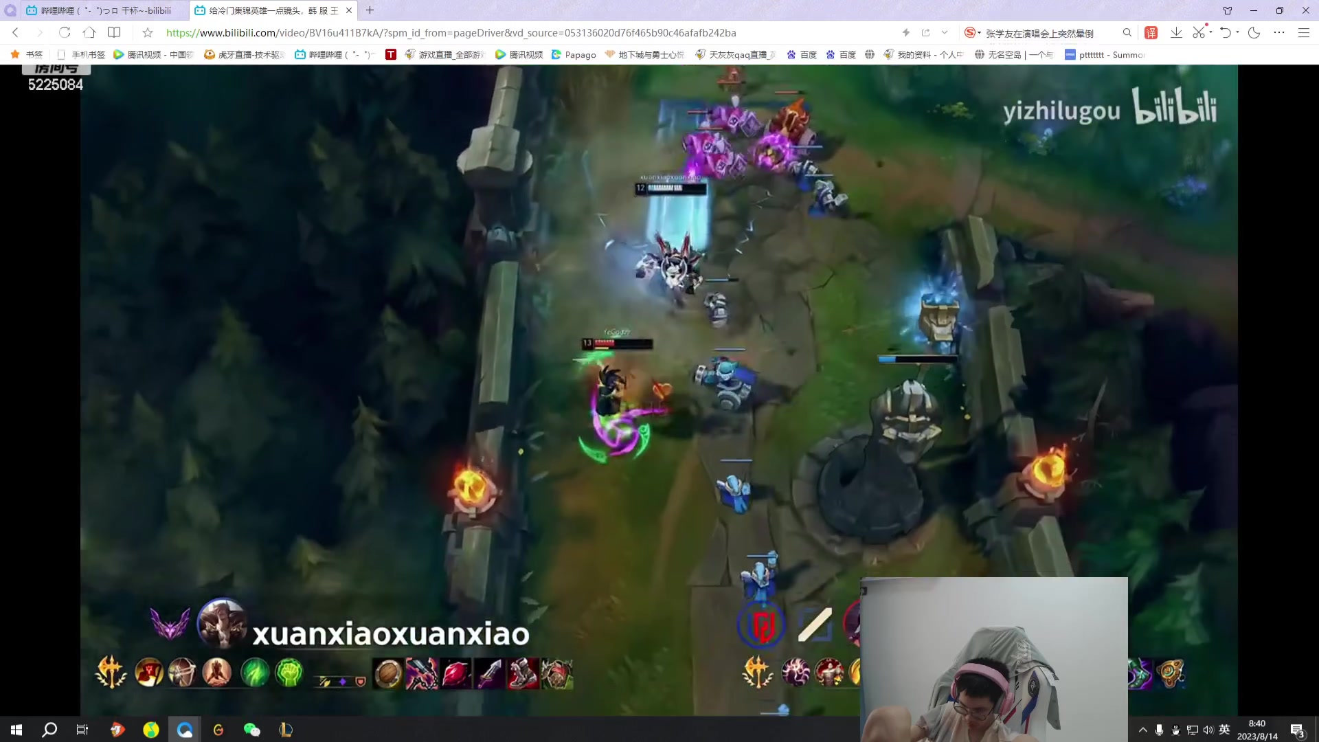 【2023-08-14 08点场】天灰灰qaq：峡谷冲第一 卷土重来