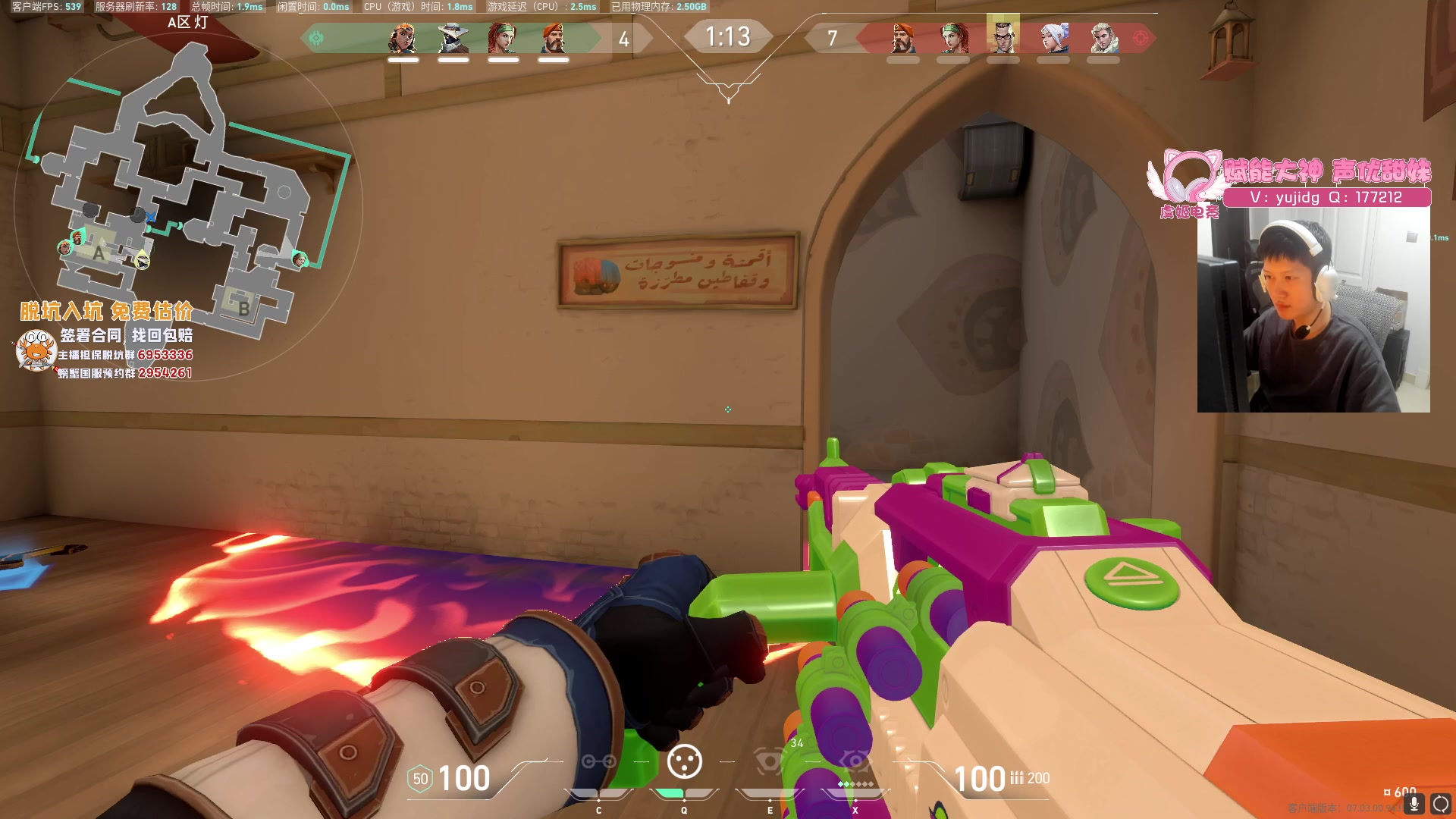 【2023-08-14 20点场】yjjimpaopao：yjj 恭喜EDG BLG 8强