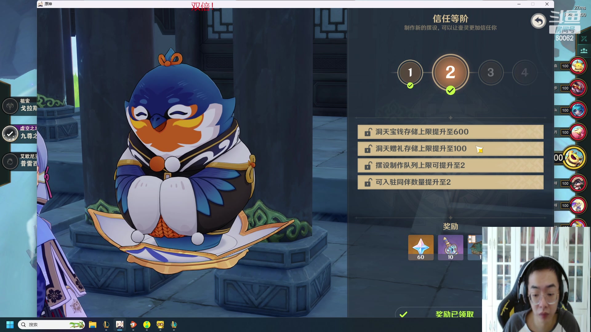 【2023-08-14 14点场】风中追风Fzz1：卷毛：峡谷之巅！！