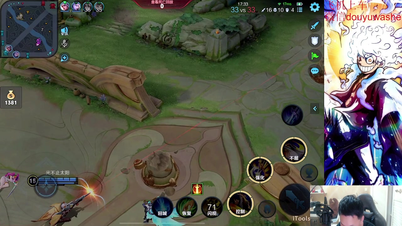 【2023-08-14 19点场】小小青蛙笑i：王者荣耀通宵王来了！