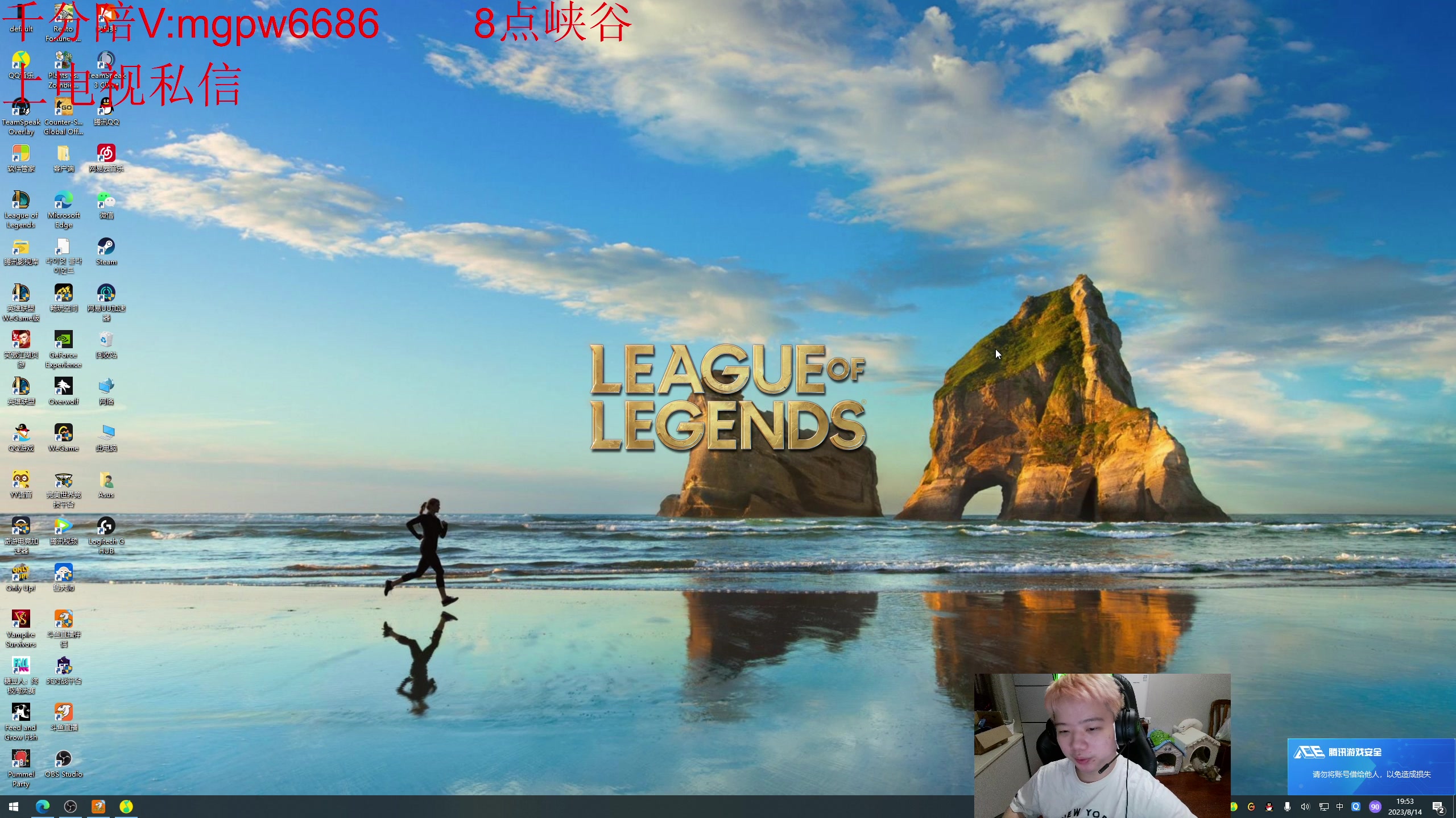 【2023-08-14 19点场】一家之猪ovo：峡谷王者局 周6开双倍