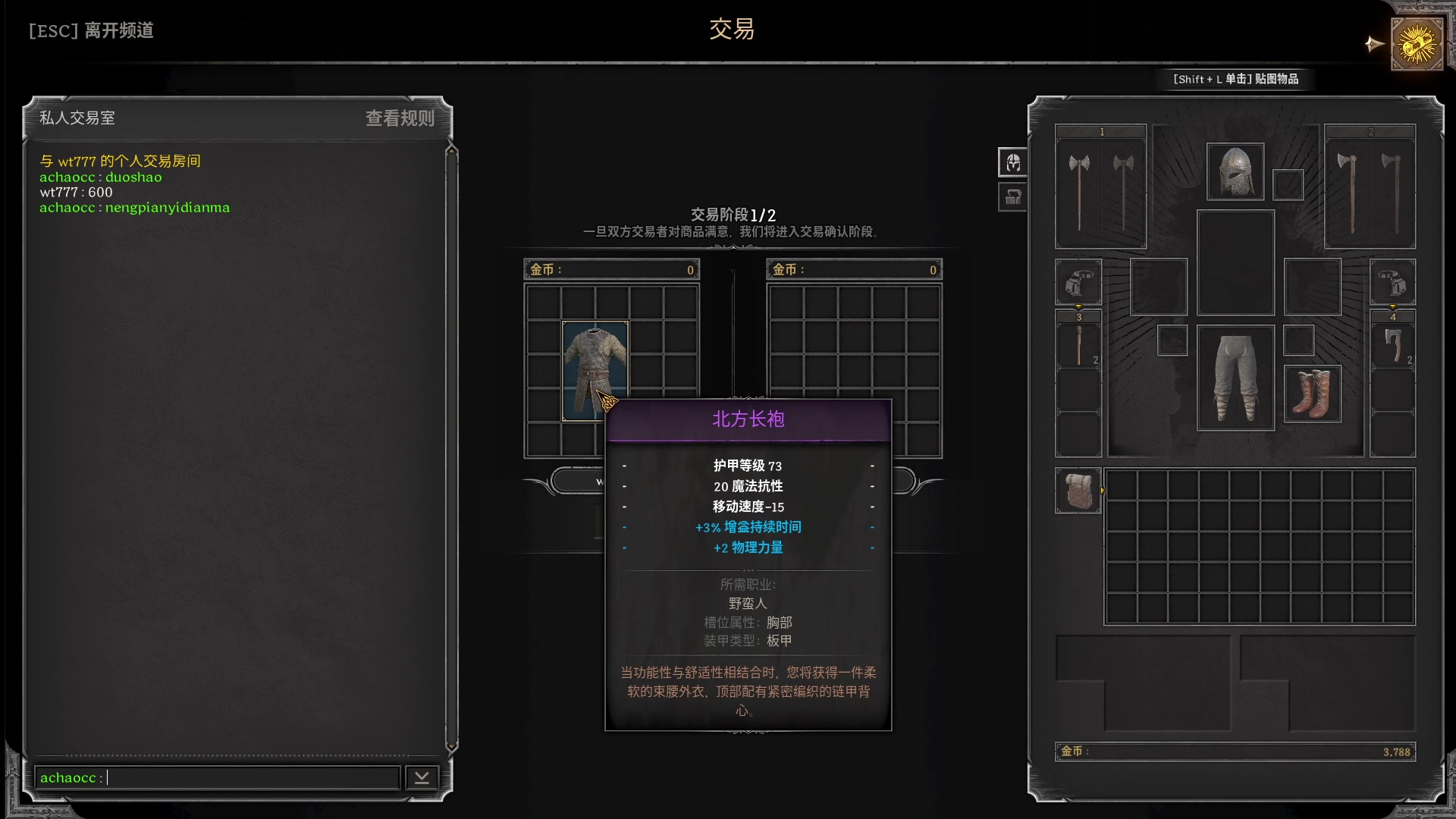 【2023-08-14 13点场】阿超cc丶：⭐冲击峡谷之巅！