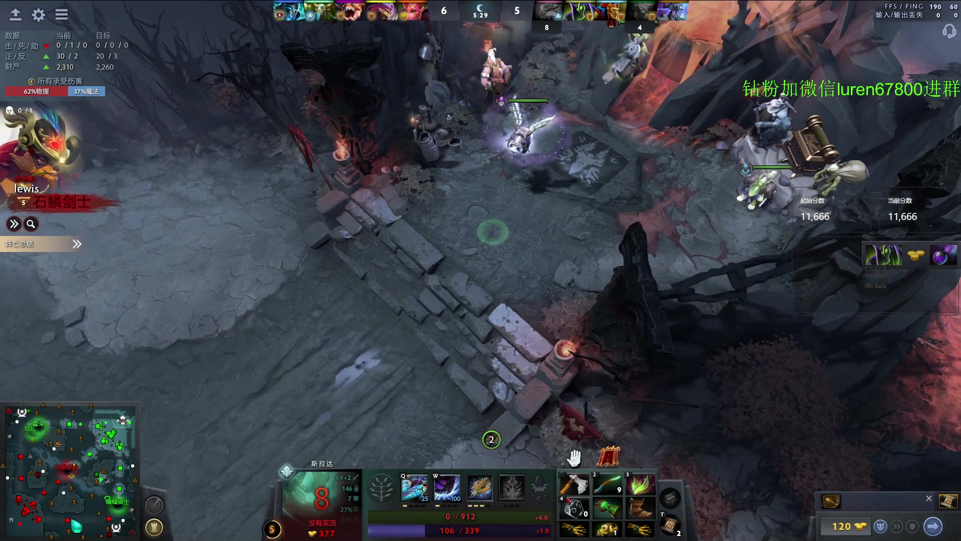 【2023-08-13 18点场】阳光男孩Aq：还我蓝胖点金手7718843