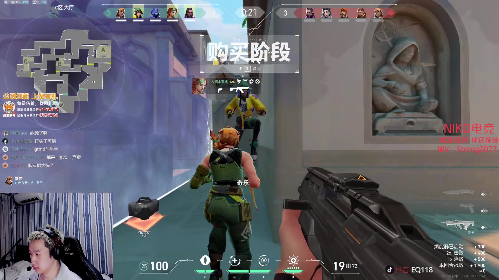【2023-08-14 18点场】EQ118：双倍 Q宝 养手伤