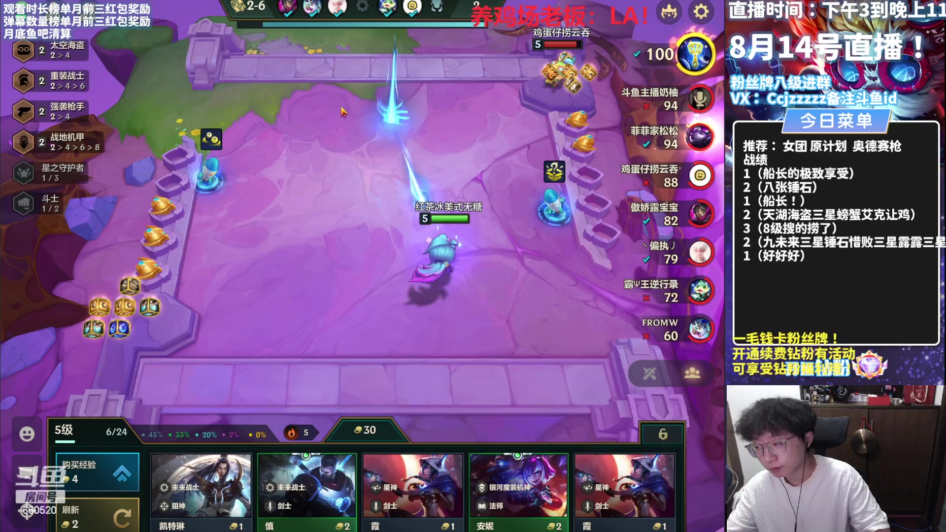 【2023-08-14 18点场】不太嘻哈的Ccj：船长解压轰炸专场！！