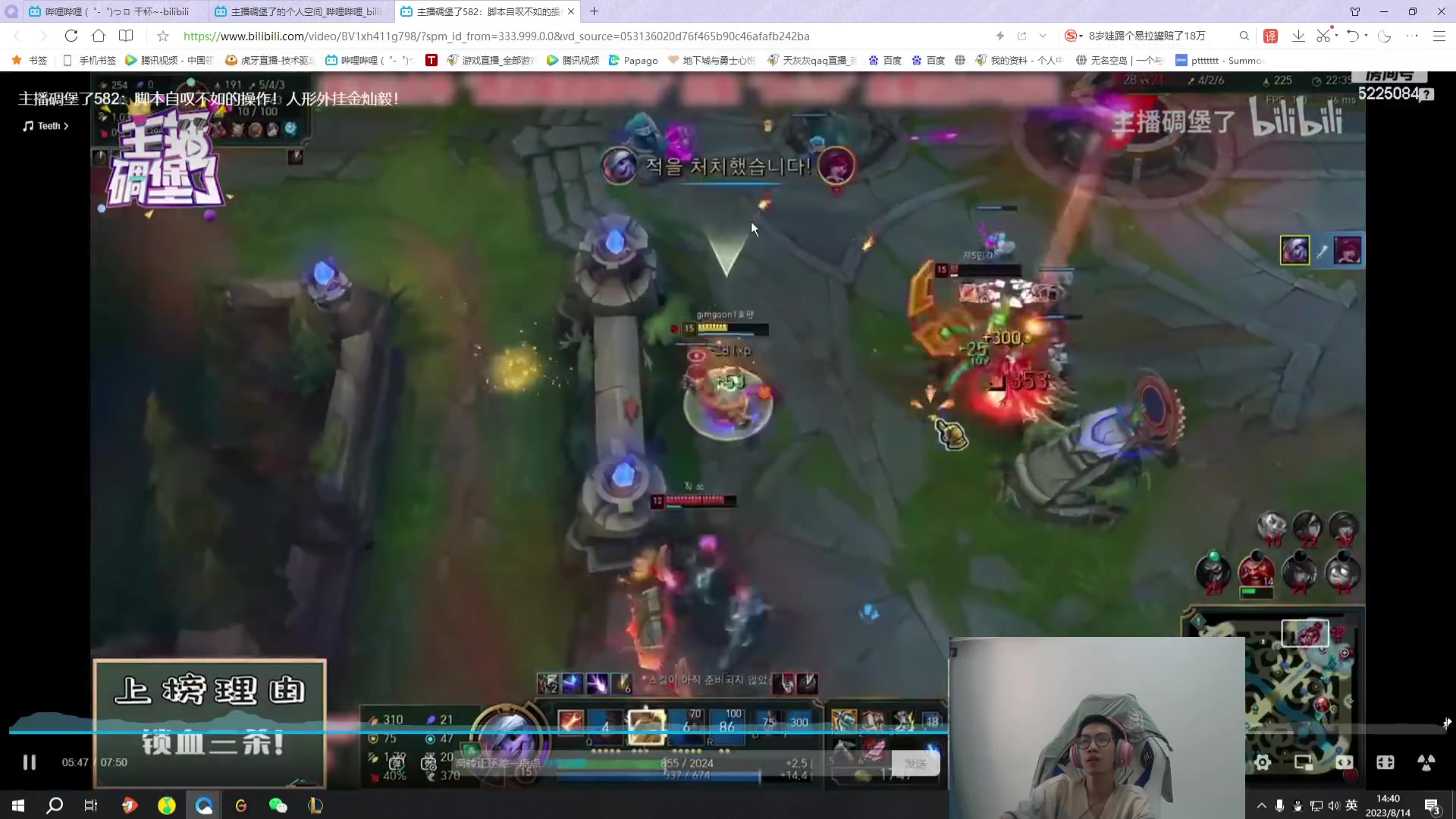 【2023-08-14 14点场】天灰灰qaq：峡谷冲第一 卷土重来