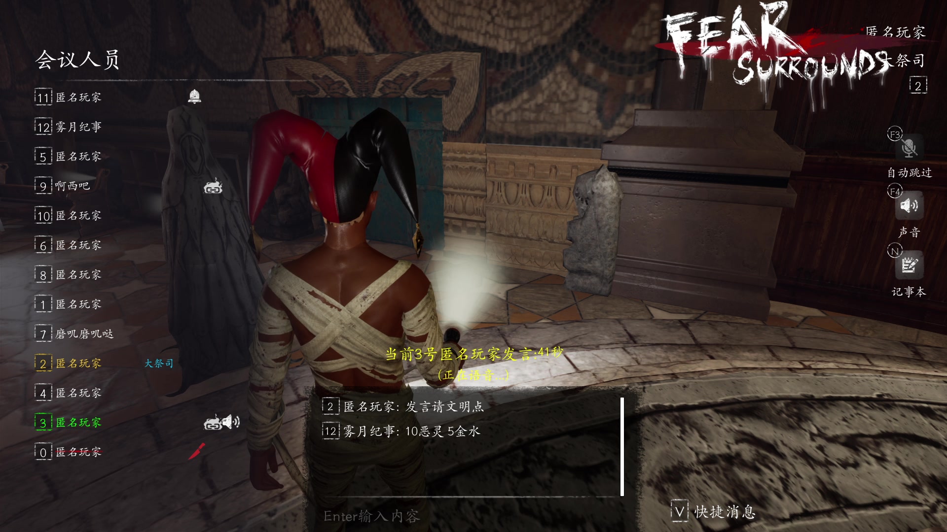【2023-08-14 00点场】朝雾曦和：直播中：歧路旅人