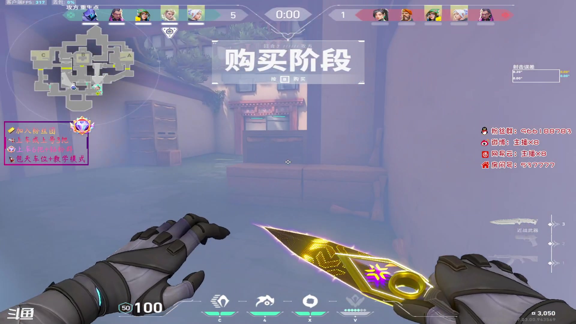 【2023-08-14 11点场】x8N1ce：[x8N1ce]可上车,上号.调个时差