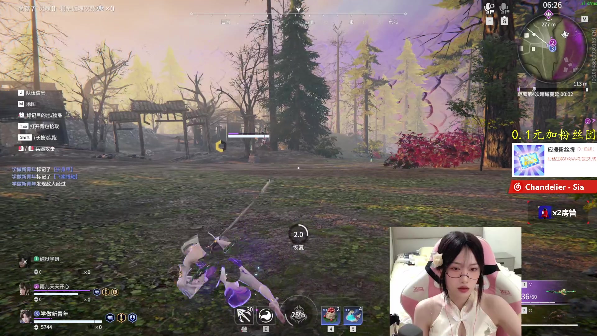 【2023-08-13 23点场】咕噜橙o：【咕噜橙】【有头有车位】0.1元粉丝团