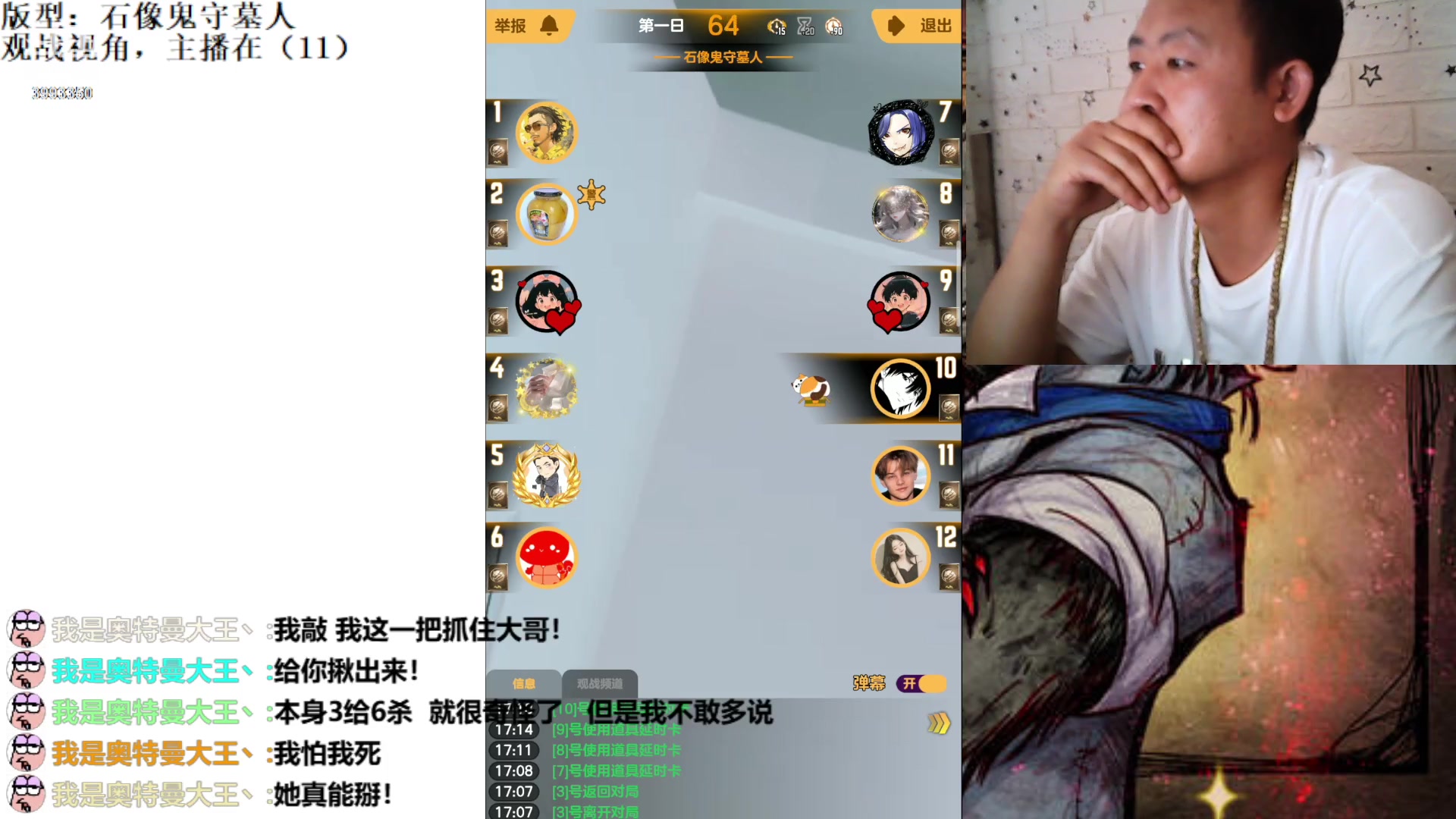 【2023-8-11 16点场】天狼BaBa酱:#天天狼人#论找不到预言家是谁的错！