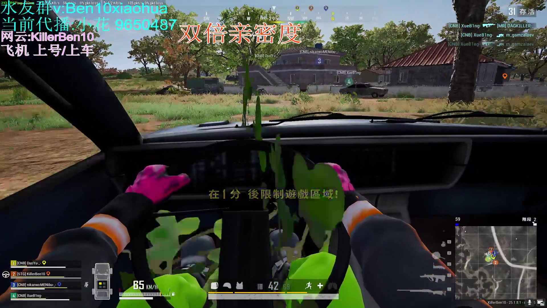 【2023-08-14 01点场】轻语丶619：[小花]FPP大师上分局