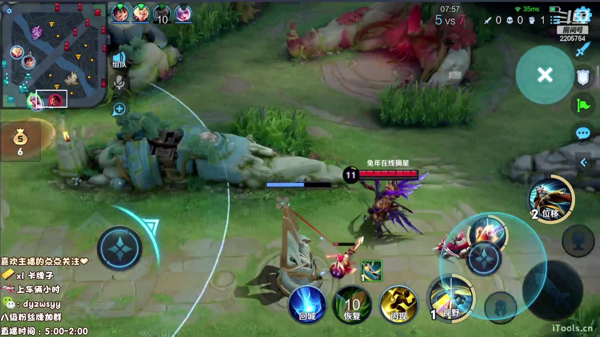 【2023-08-14 07点场】赵猥琐丶赵云导师：国服最强赵云顶级教学！