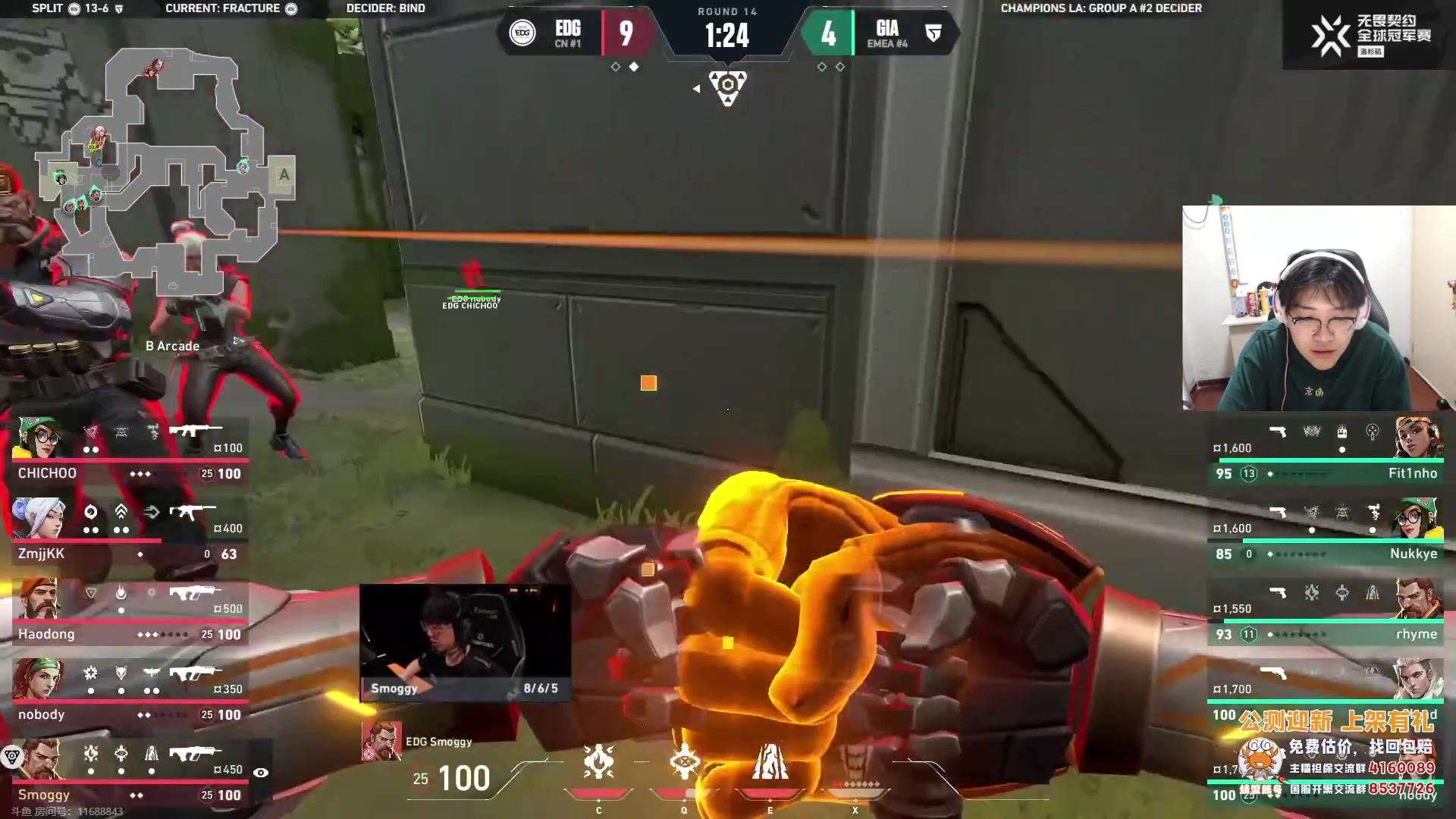【2023-08-14 03点场】忄六神：激情解说:BLG VS NRG