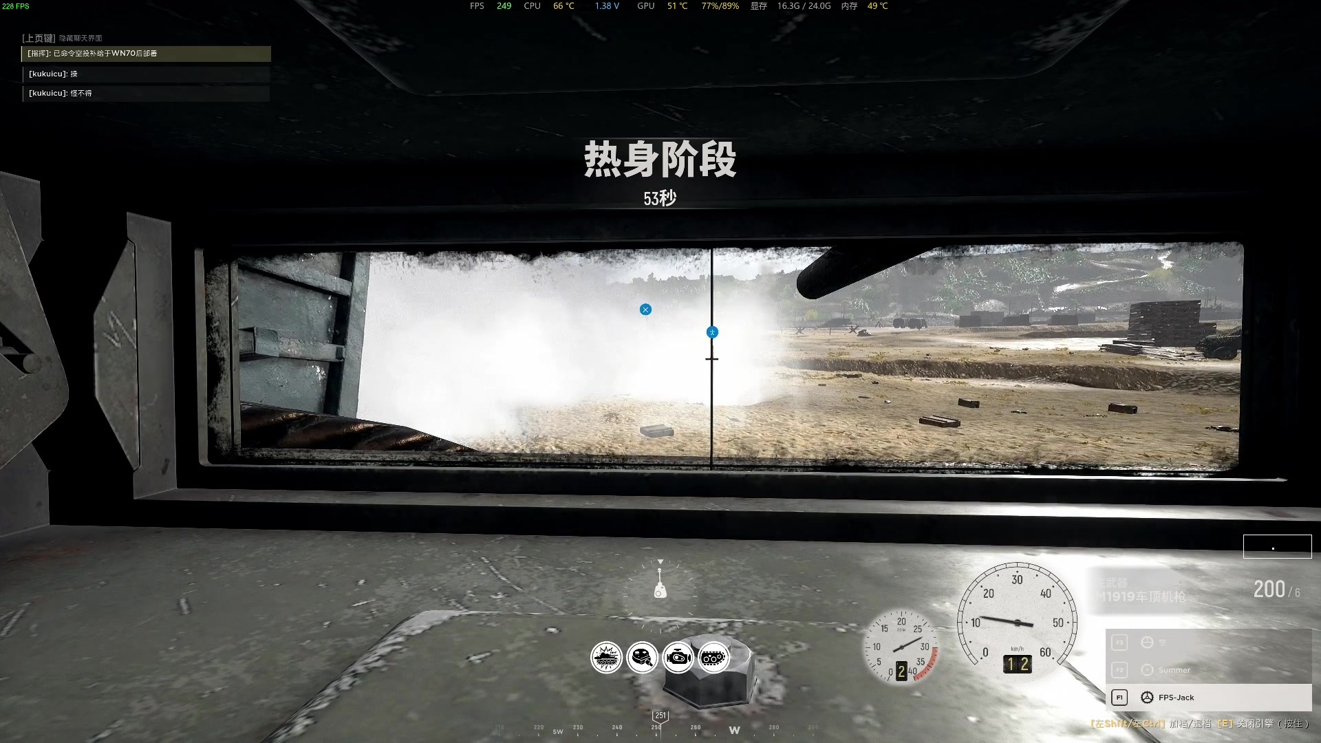 【2023-08-14 14点场】主播杰克曼：游戏名：人间地狱