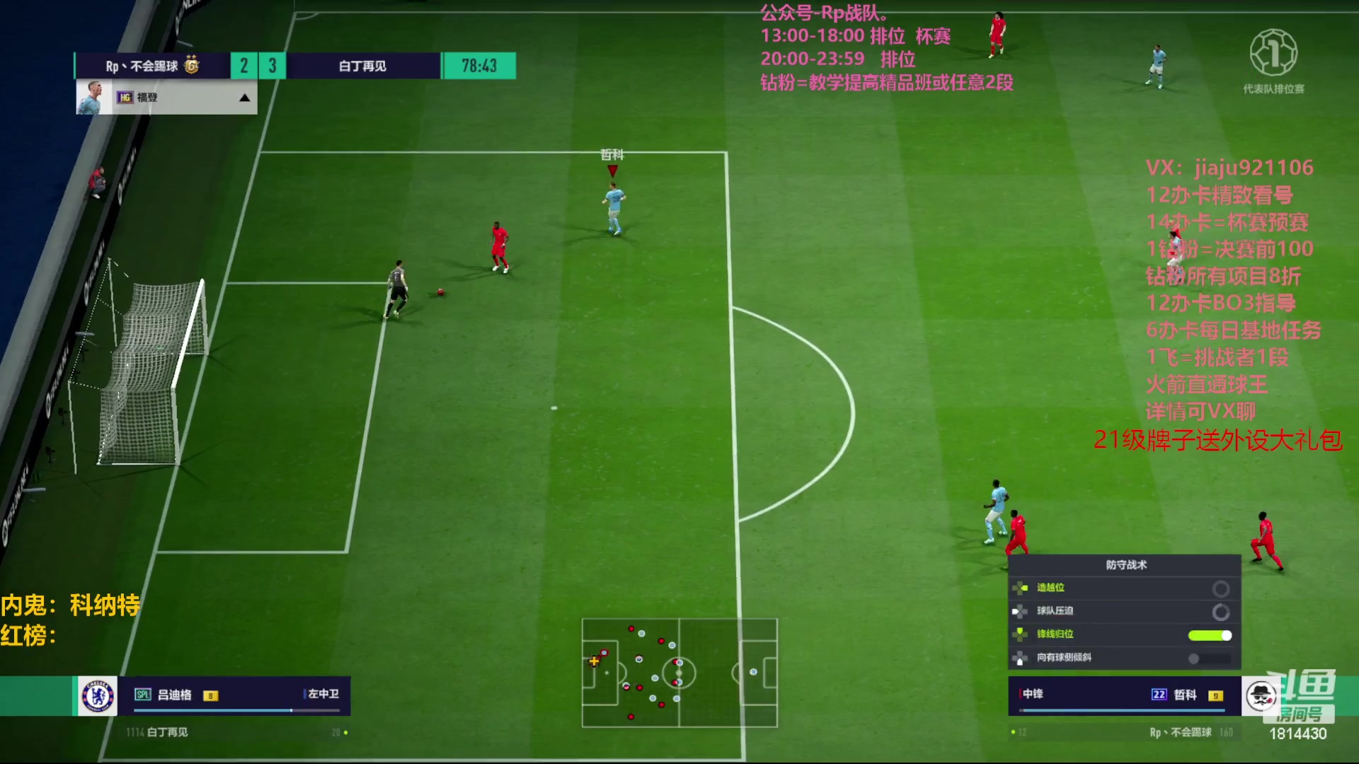 【2023-08-14 14点场】JiaJu就是我啊：新版本新理解~