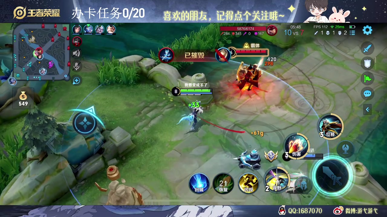 【2023-08-14 15点场】游弋：0.1元粉丝牌 荣耀局单排把把c