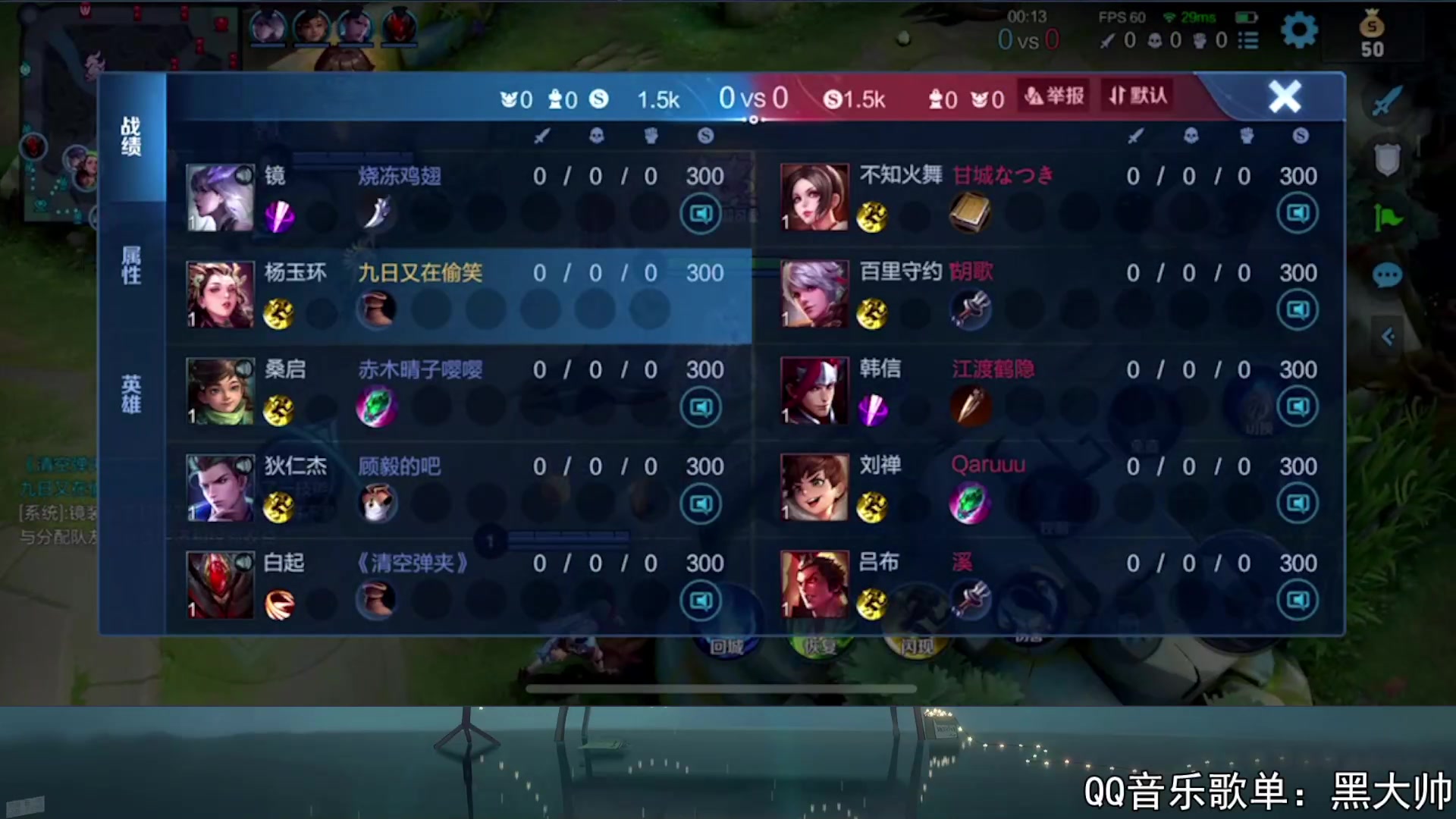 【2023-08-14 21点场】a九日i999：九日：巅峰赛