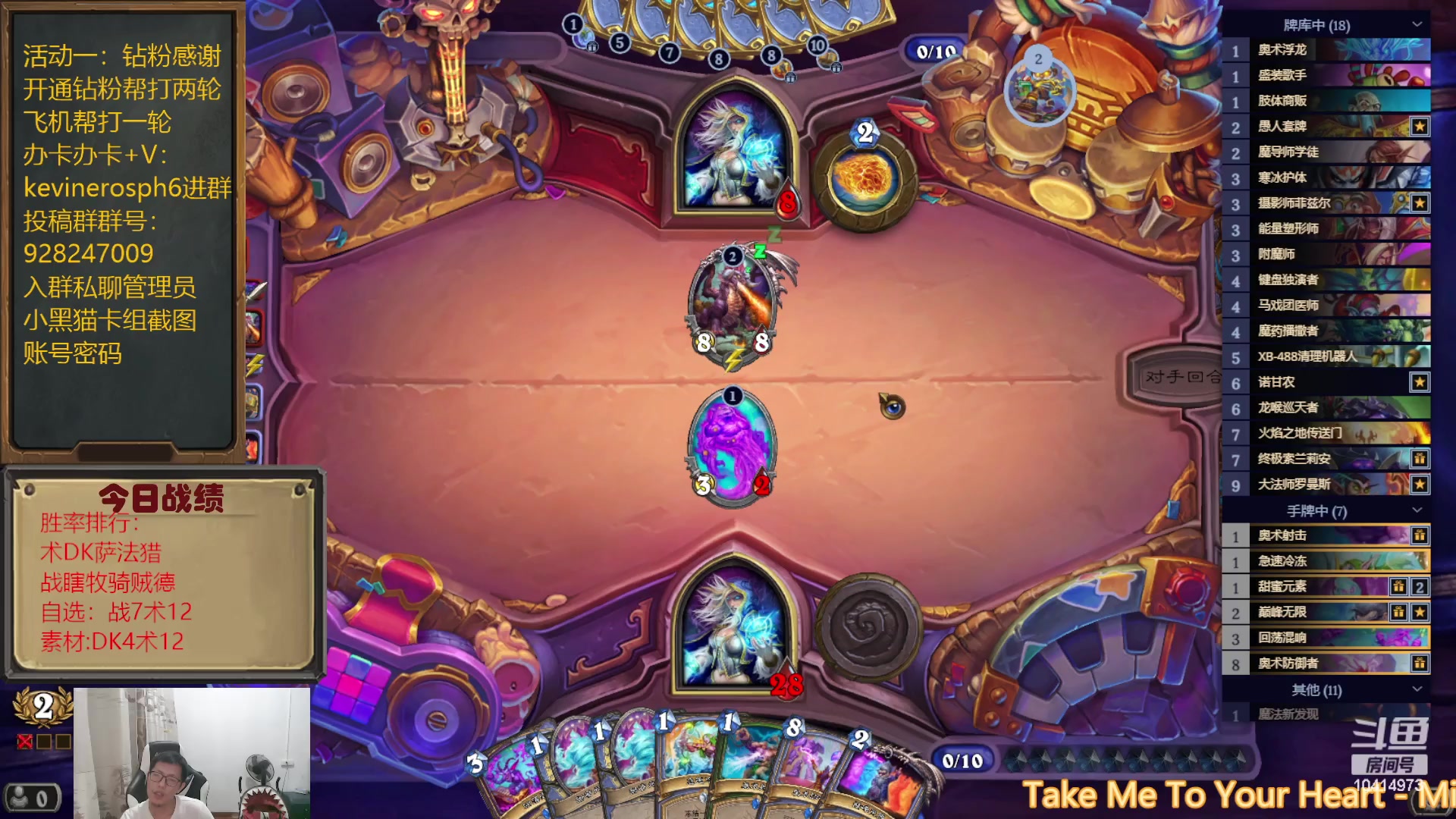 【2023-08-10 17点场】完美竞技古尔丹：素材6橙奇迹法