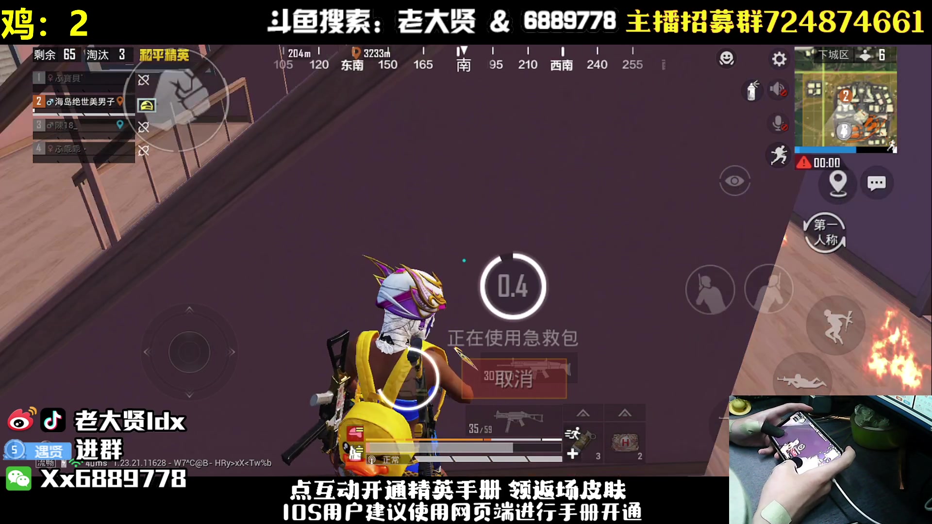 【2023-08-13 22点场】老大贤：单人四：一个人也要像一支军队