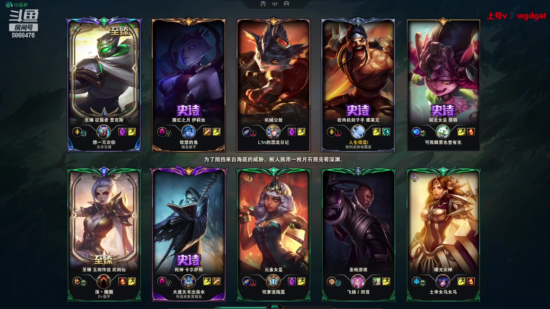 【2023-08-14 16点场】路浩东ouo：你们不配拥有治疗德莱文