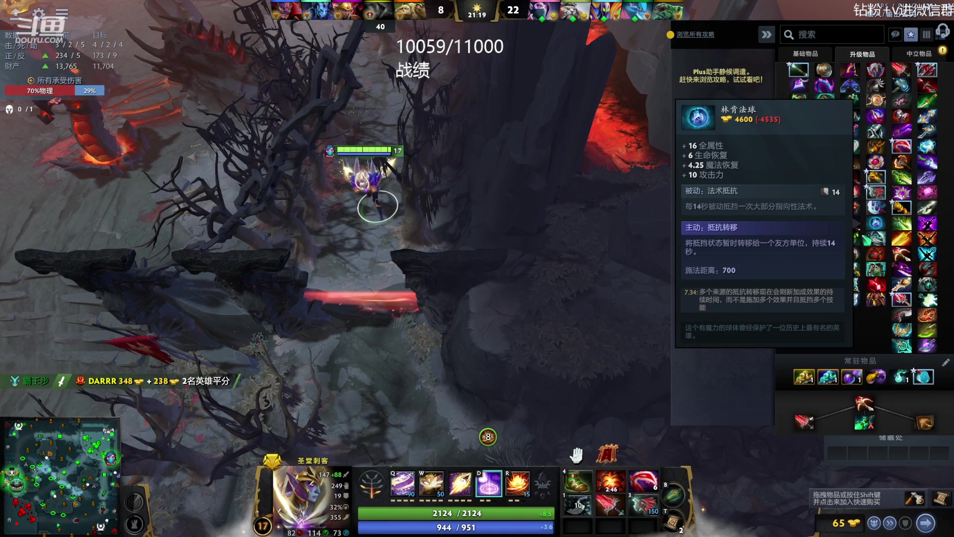 【2023-08-14 01点场】艾斯yoona：yoona:来学新版本上分密码