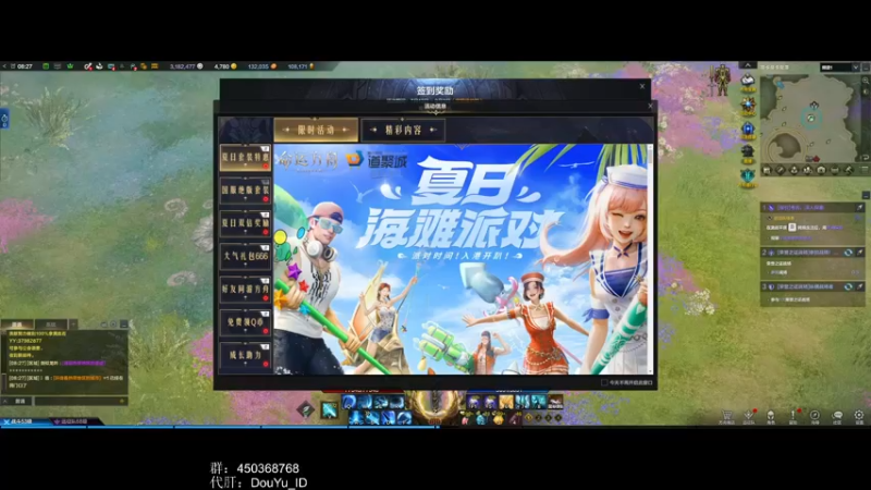 【2023-08-14 08点场】这个ID很流弊：命运方舟 半血复活 (ID