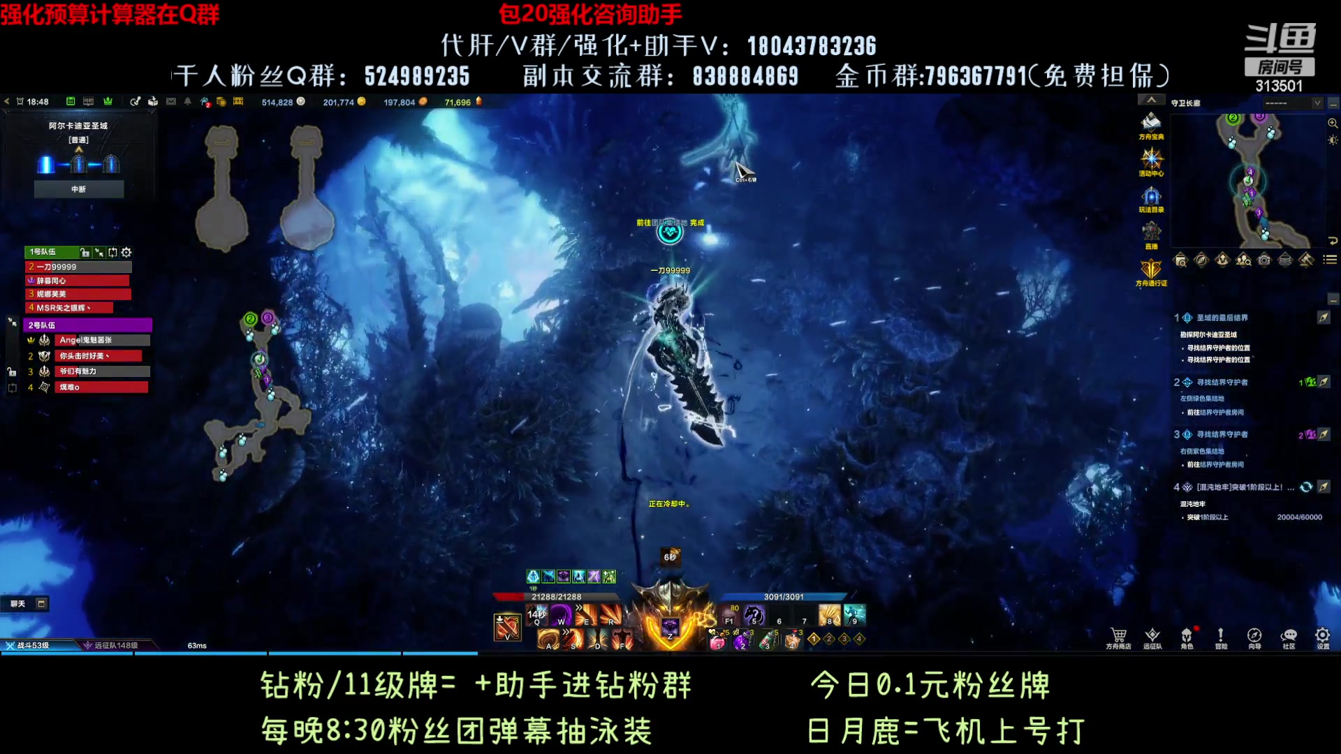 【2023-8-12 18点场】313501丶Boss:1575鹰眼：强化王，就是赚