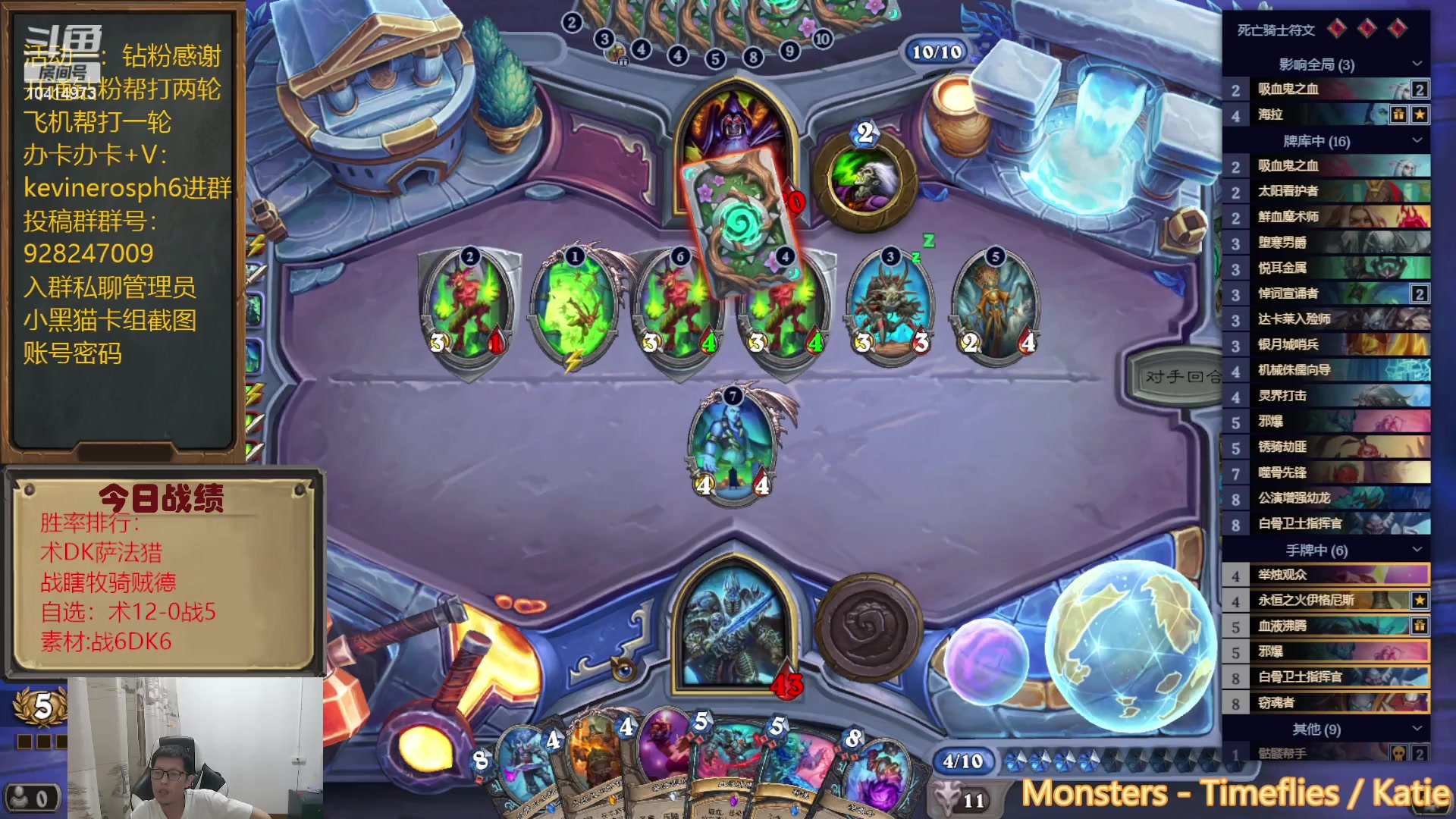 【2023-08-11 20点场】完美竞技古尔丹：自选DK冲10胜