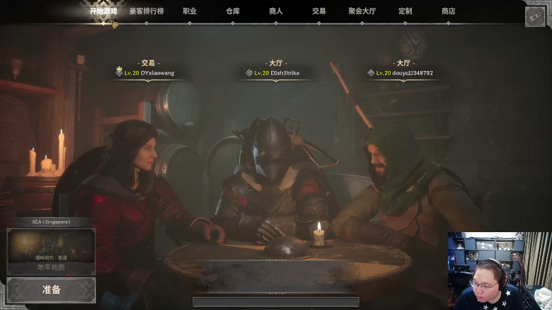 我在斗鱼看即将拥有人鱼线的PDD直播英雄联盟