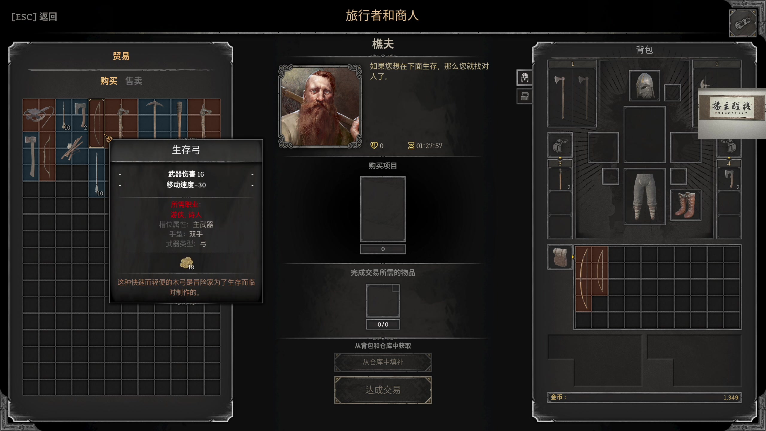 【2023-08-13 22点场】章随便先生：富贵险中求 1891007