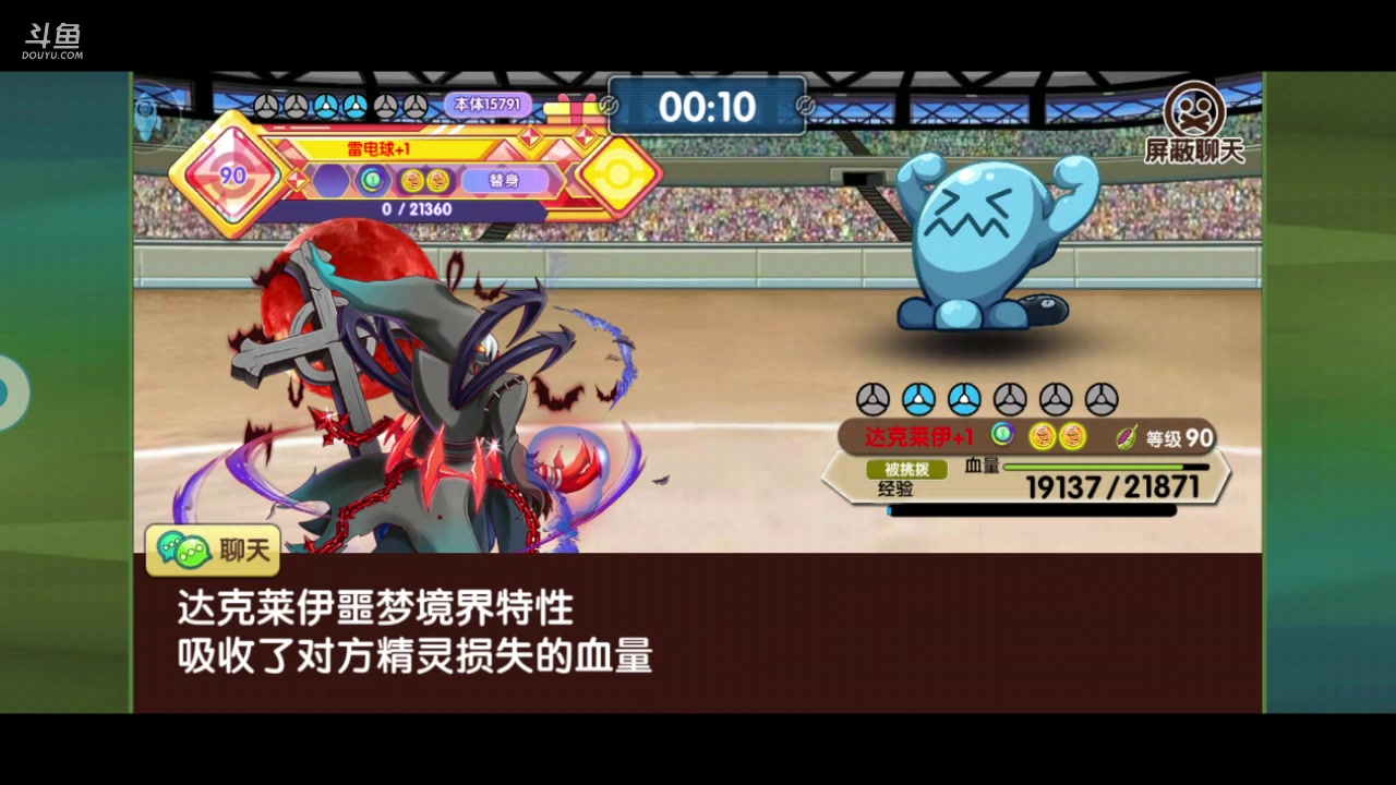 【2023-08-04 21点场】淼小晟：狼群杯来辣