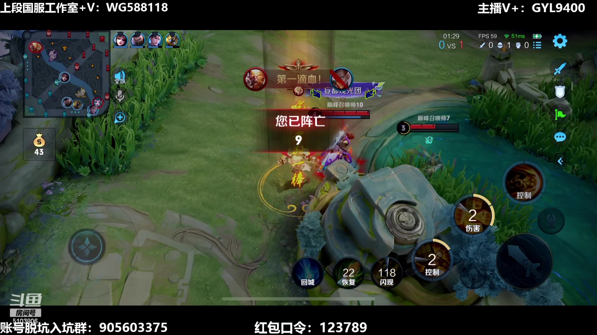 【2023-08-14 12点场】Fly高一刀：刀：对局无数，经验丰富