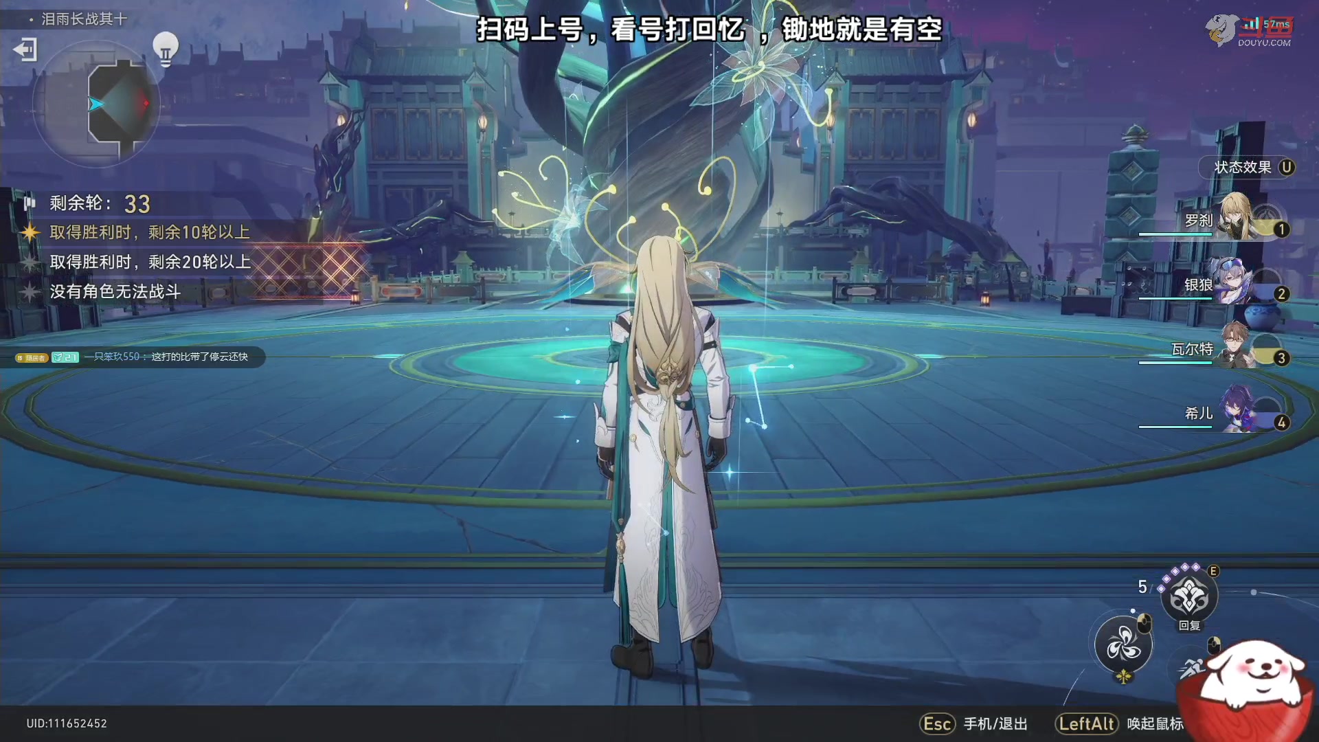 【2023-08-13 16点场】Aby叔叔：[星铁]看号打回忆，养成指导员阿叔~