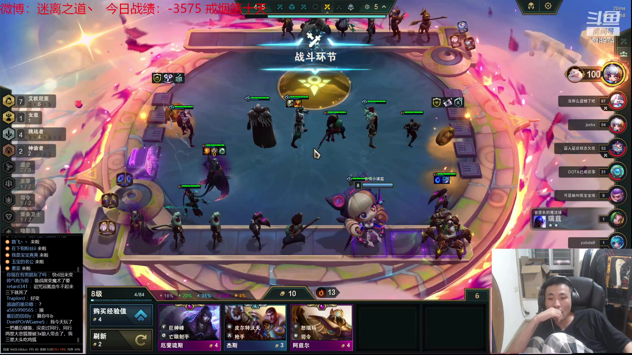 【2023-08-13 22点场】迷离之道丶：迷离劫：我来了